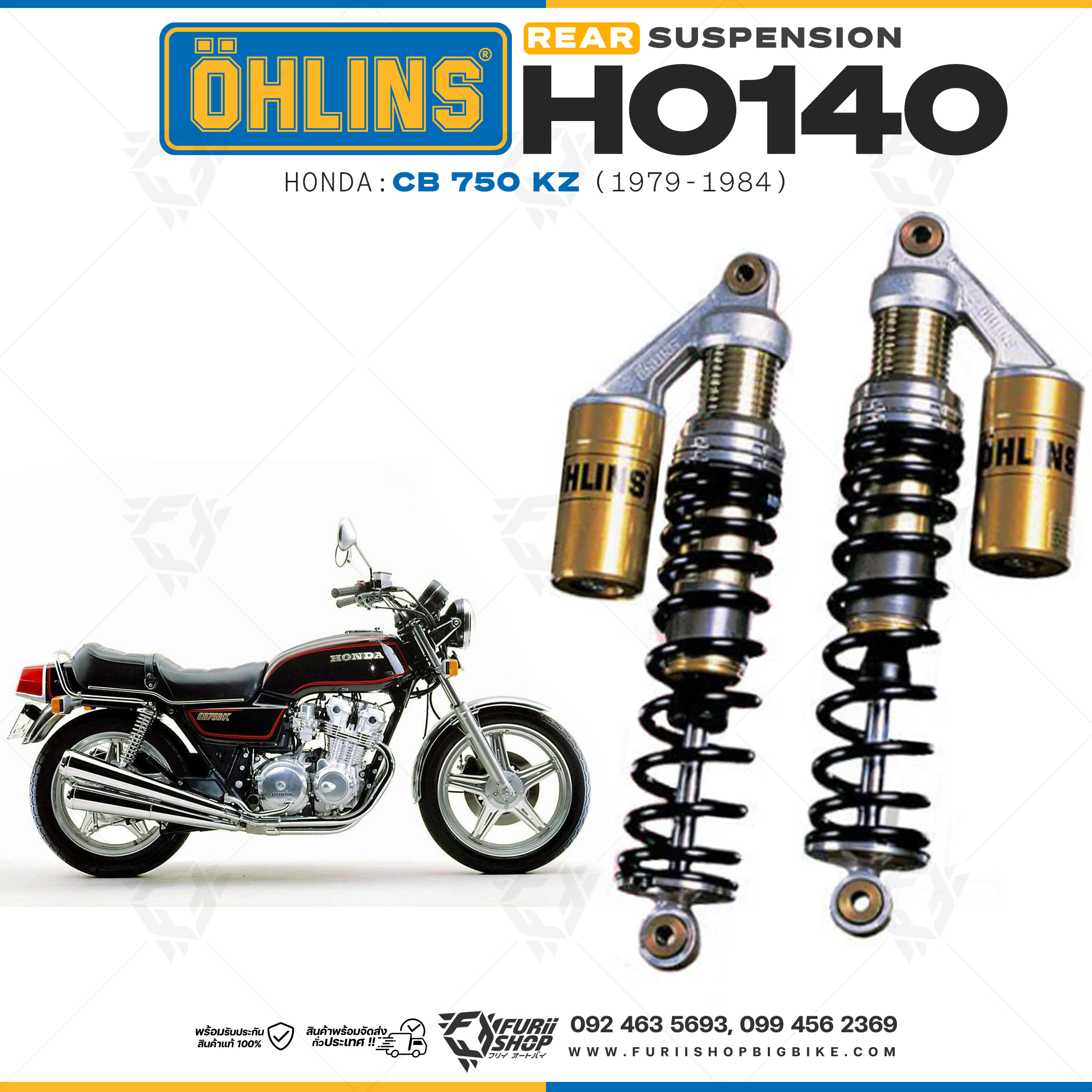 โช๊คหลังแต่ง OHLINS HO 140 For Honda CB 750 KZ 1979-1984