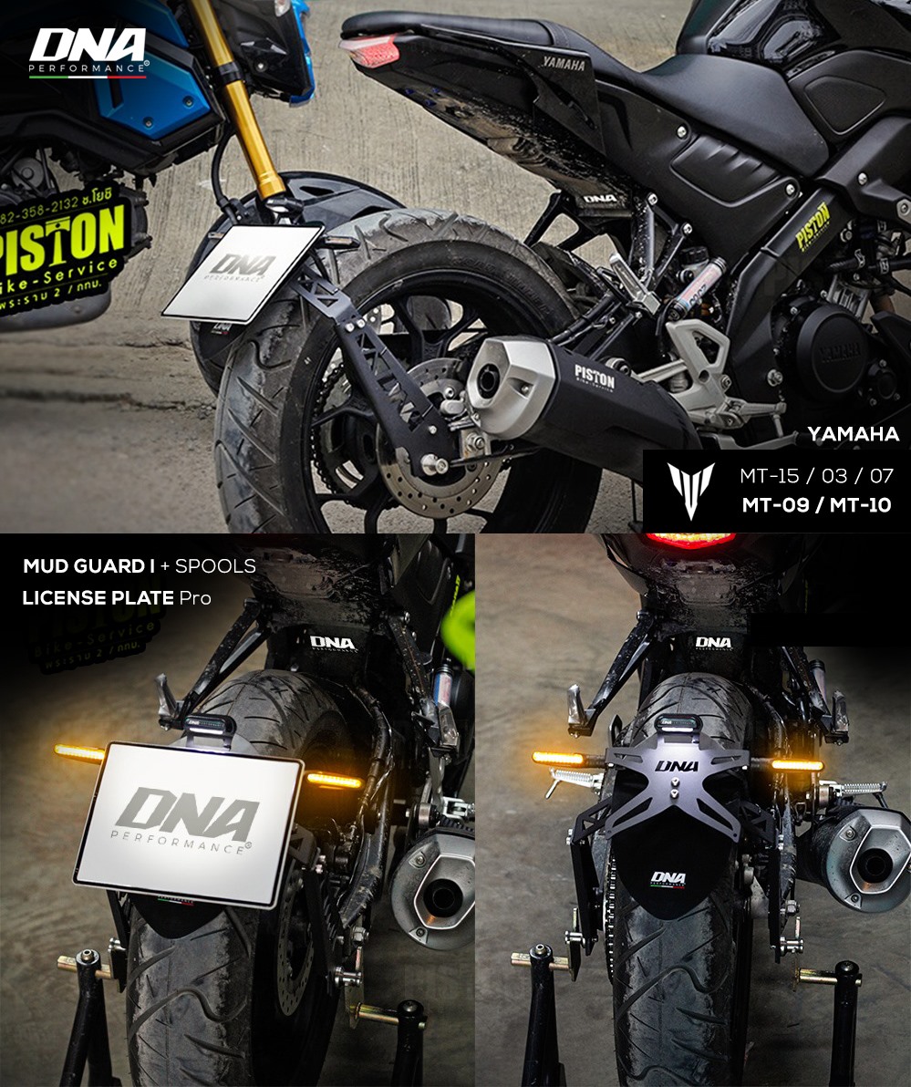 ชุดท้ายสั้นแม่เหล็ก DNA Performance MT-03