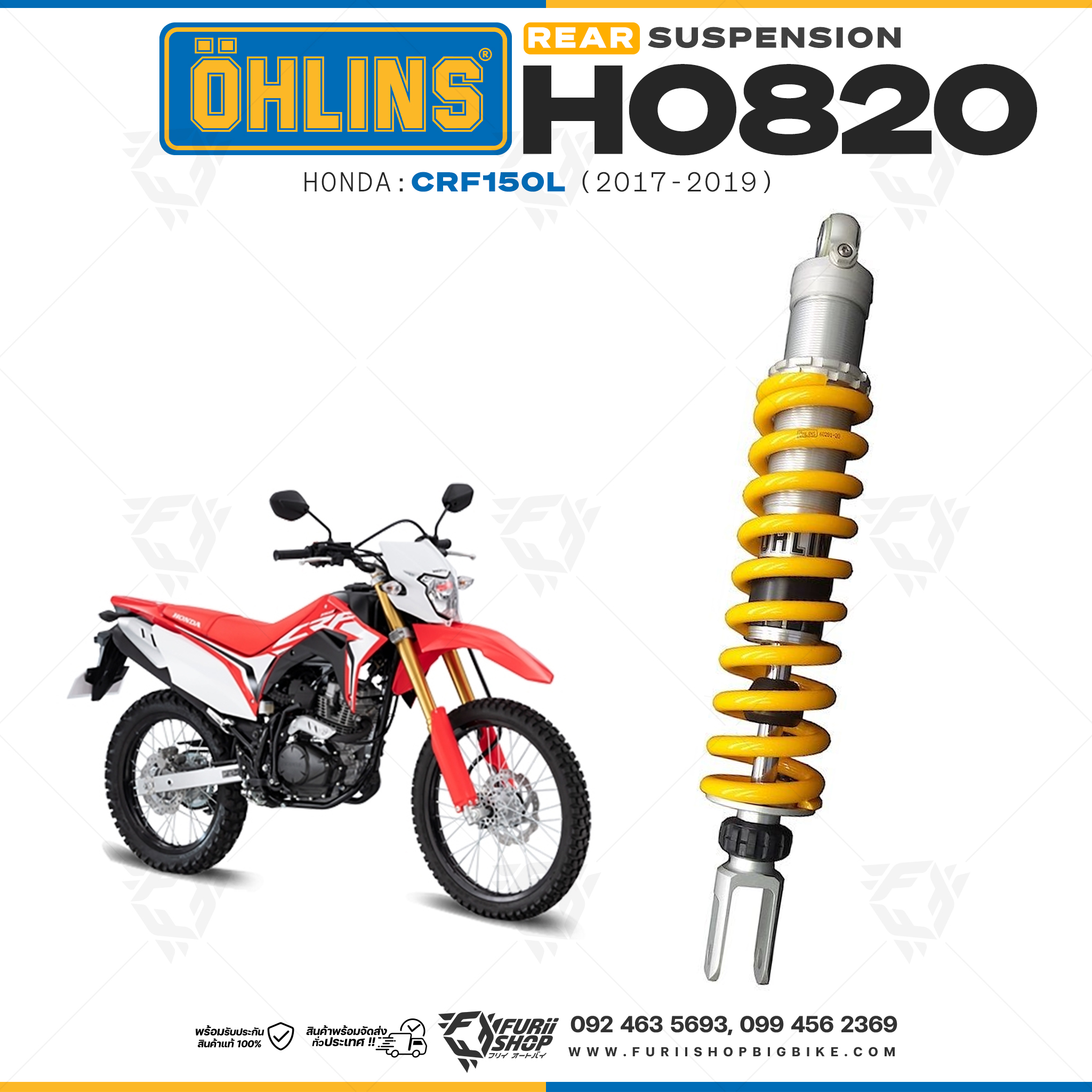 โช๊คหลัง OHLINS HO820 FOR Honda CRF150L 2017-2019