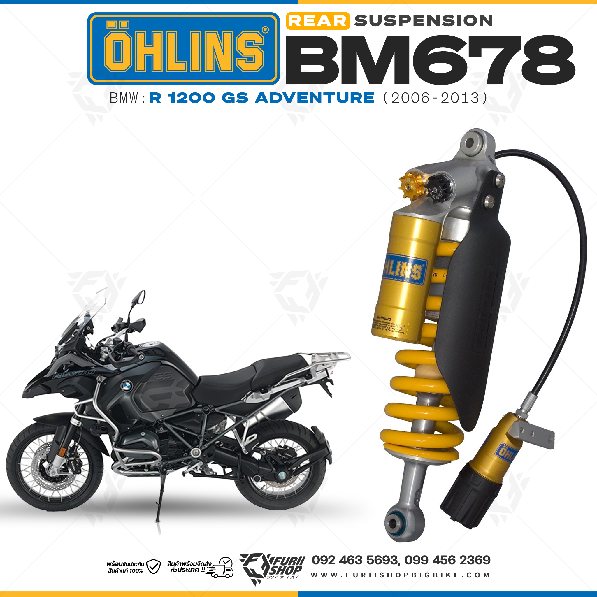 โช๊คหลังแต่ง Ohlins BM678 For BMW R 1200 GS Adventure ปี 2006-2013