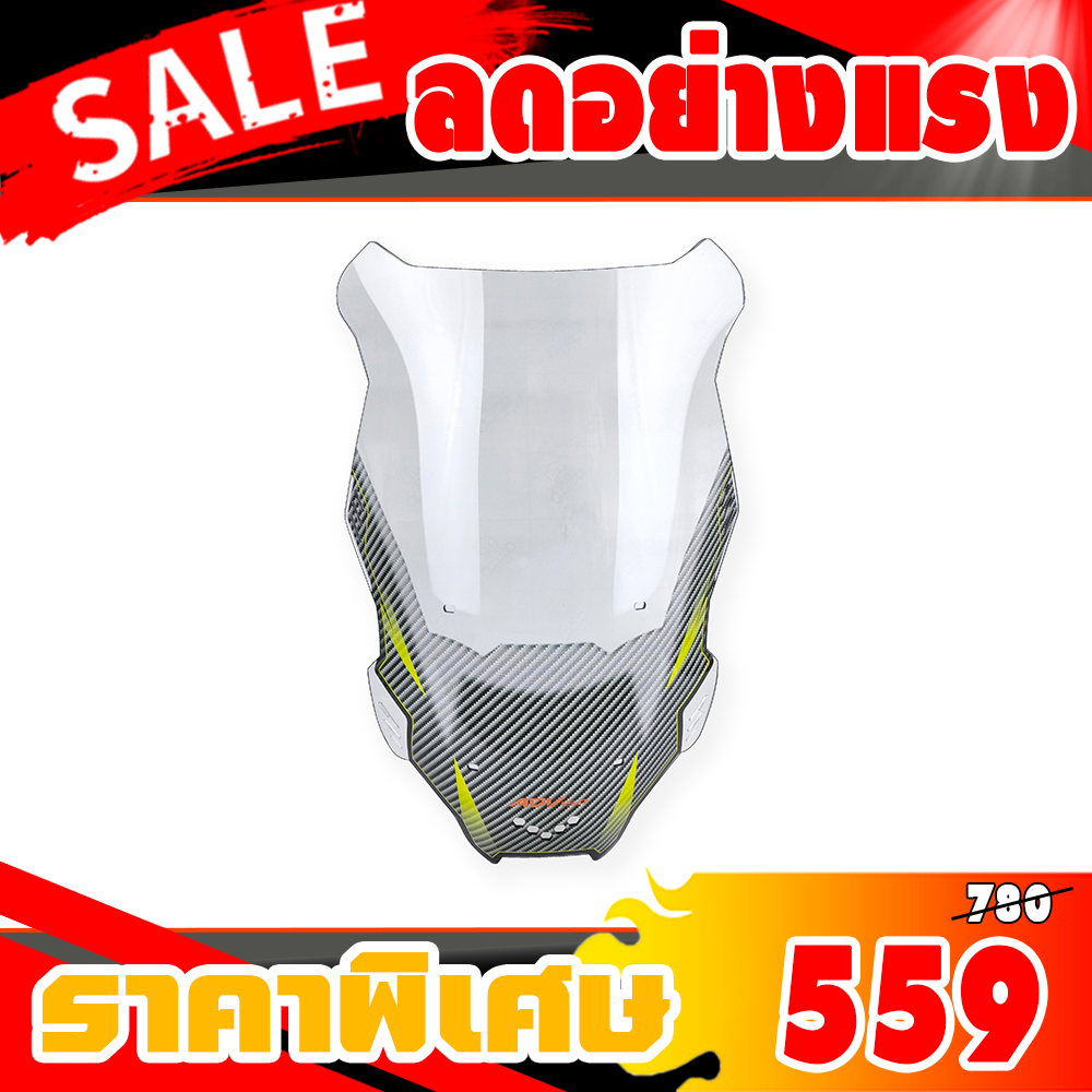 ชิวหน้า,บังไมล์ สำหรับ ADV, ADV150 ปี 2019-2020