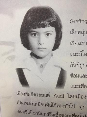 กว่าจะรู้เดียงสา มาช่า วัฒนพานิช 0 กก.