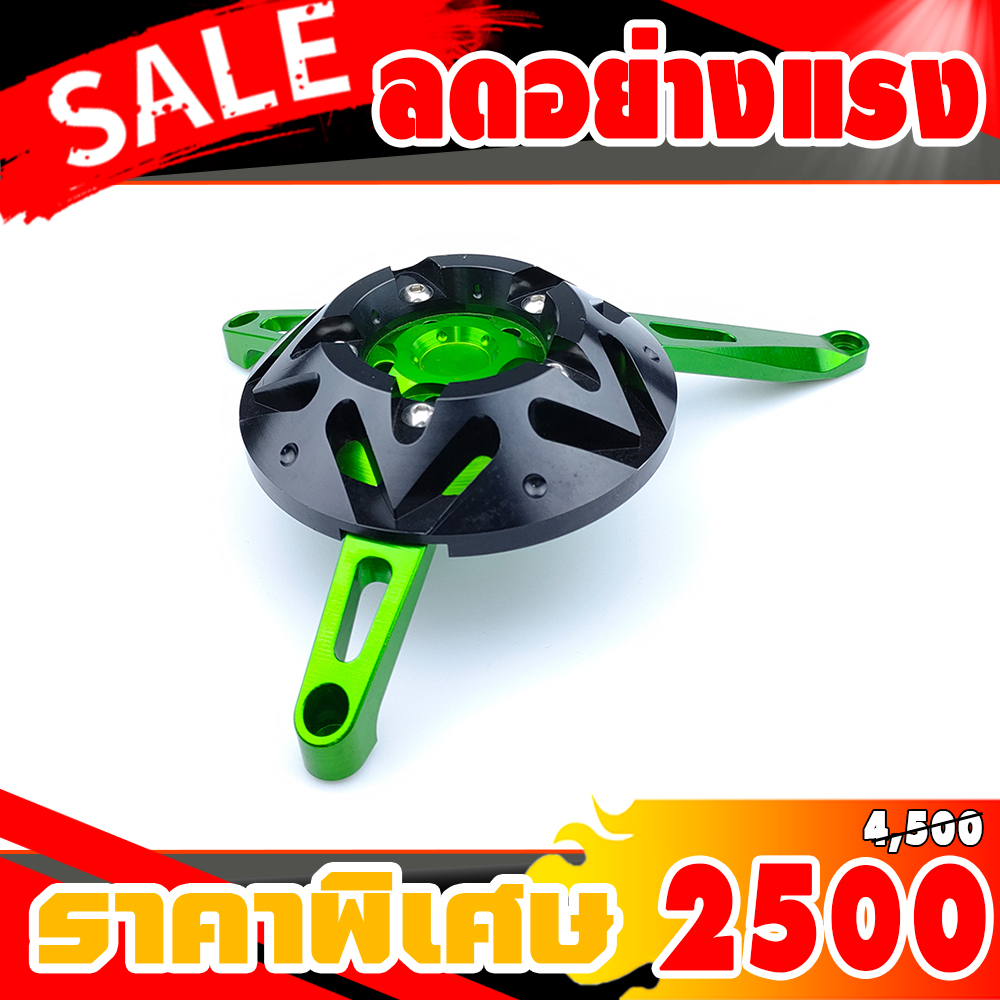 ครอบแคร้งเครื่อง versys 650 ,นินจา650 ,Z650 ,ER6N งาน CNC เนียน, สวยงาม ติดตั้งง่ายไม่ต้องแปลง