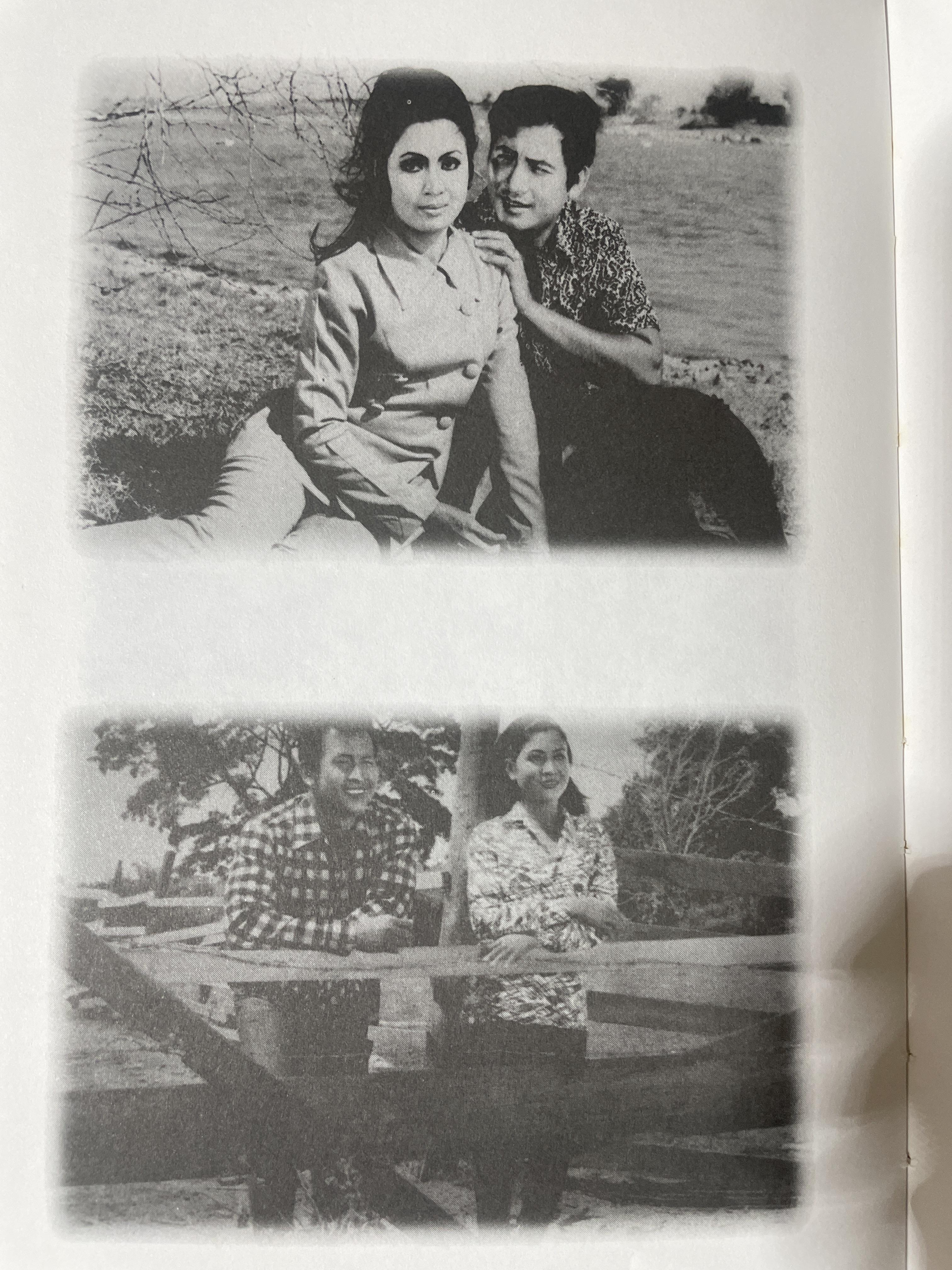 บันทึกชีวิตรัก มิตร ชัยบัญชา ผู้เขียน กิ่งดาว ดารณี 4 กก.