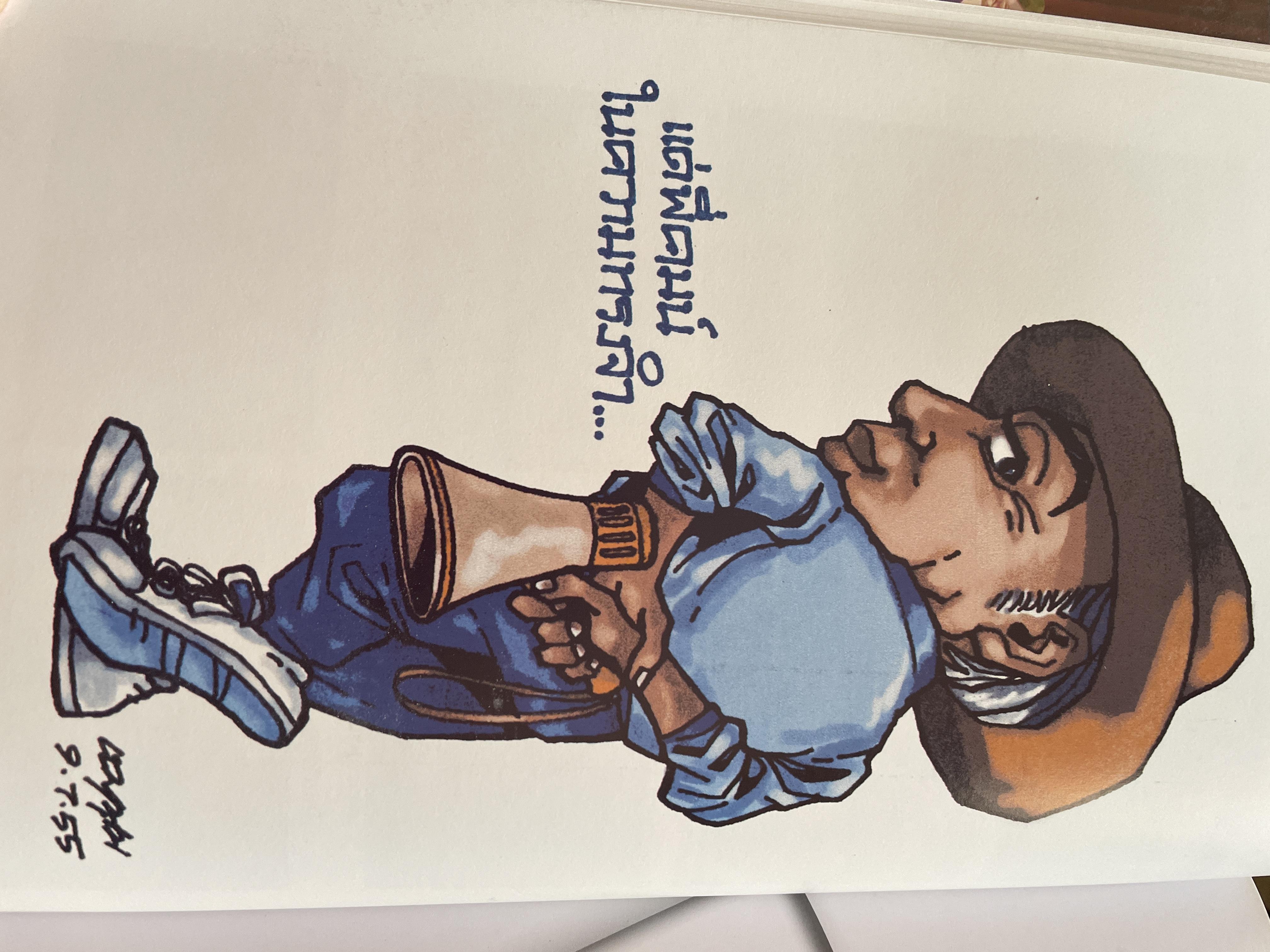 คมน์ อรรฆเดช เป็นหนังสืออนุสรณ์งานพระราชทานเพลิงศพ ดร.สมคิด เล่งอิ้ว (คมน์ อรรฆเดช) 2 กก.