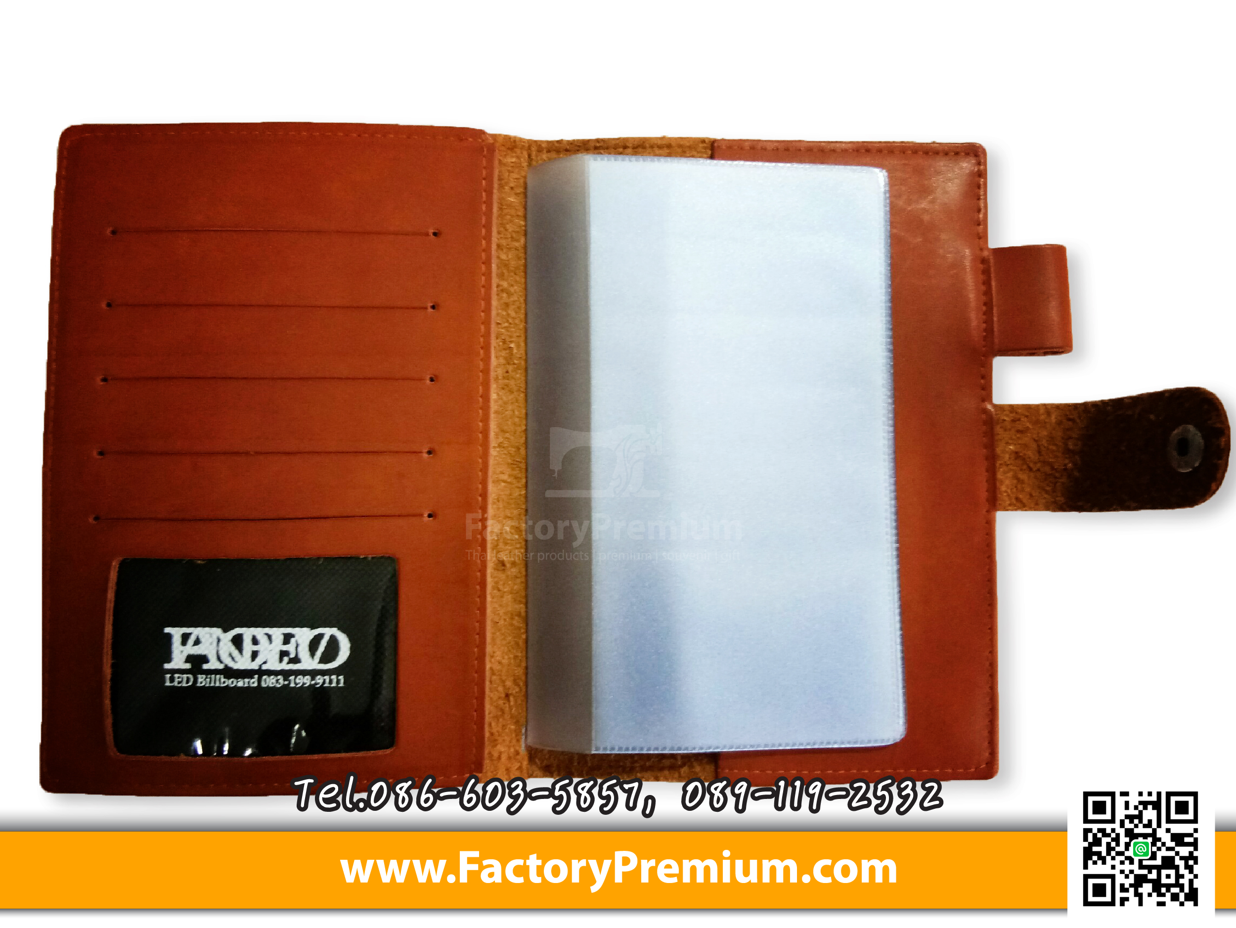 Bookbank กระเป๋าสำหรับใส่สมุดบัญชี ของพรีเมี่ยม ของที่ระลึก ของขวัญ ตอบโจทย์ทุกความต้องการ