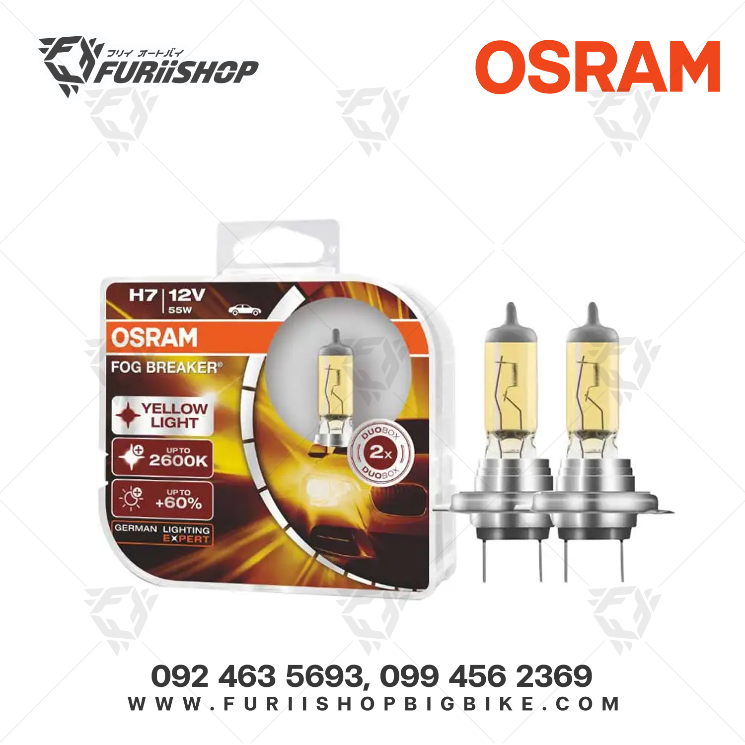 หลอดไฟ OSRAM Halogen : Yellow