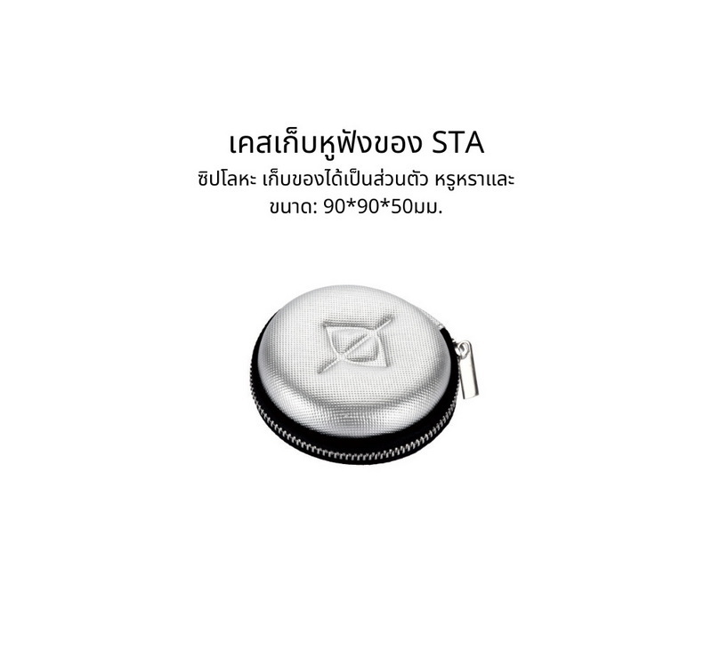 Ear Acoustic Audio STA-Pro Ultra หูฟัง IEMs 2 ไดรเวอร์ Dynamic ให้เสียงที่น่าทึ่ง ประกันศูนย์ไทย