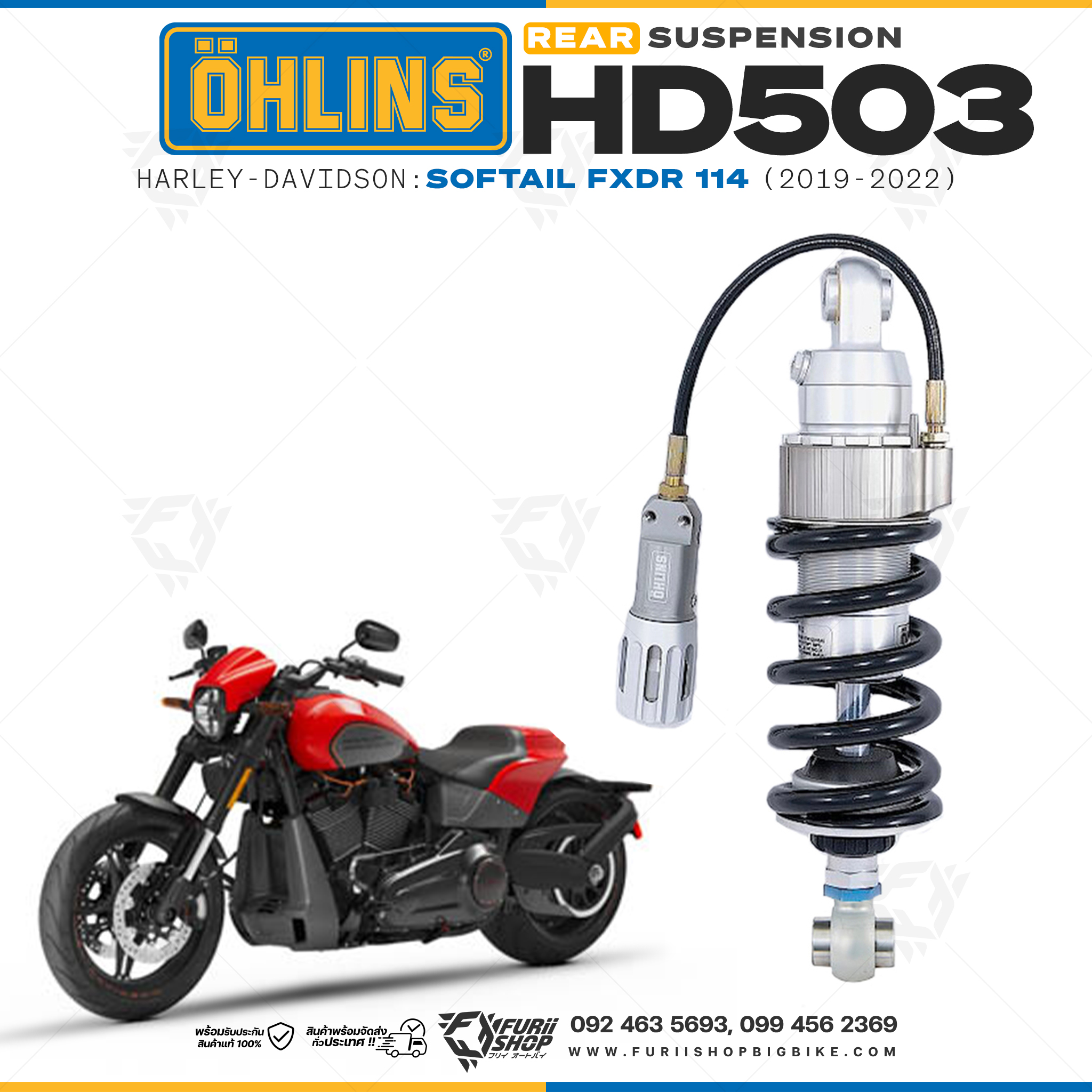 โช๊คหลังแต่ง Ohlins HD503 For Harley-Davidson Softail FXDR 114 ปี 2019-2022