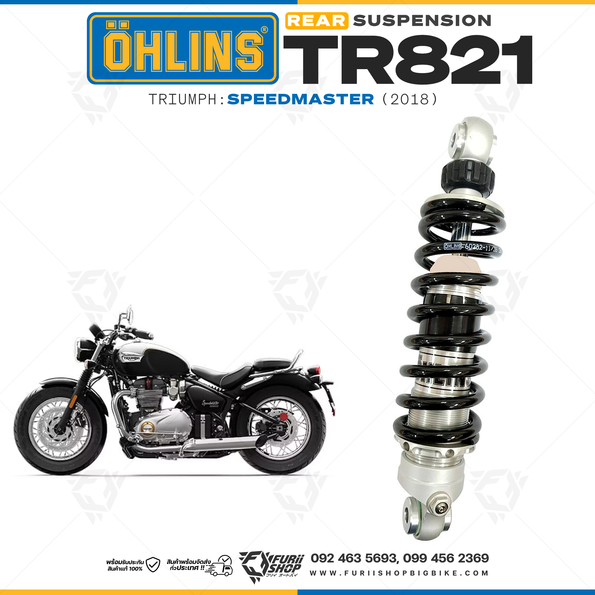 โช๊คหลัง OHLINS TR821 FOR Triumph Speedmaster 2018