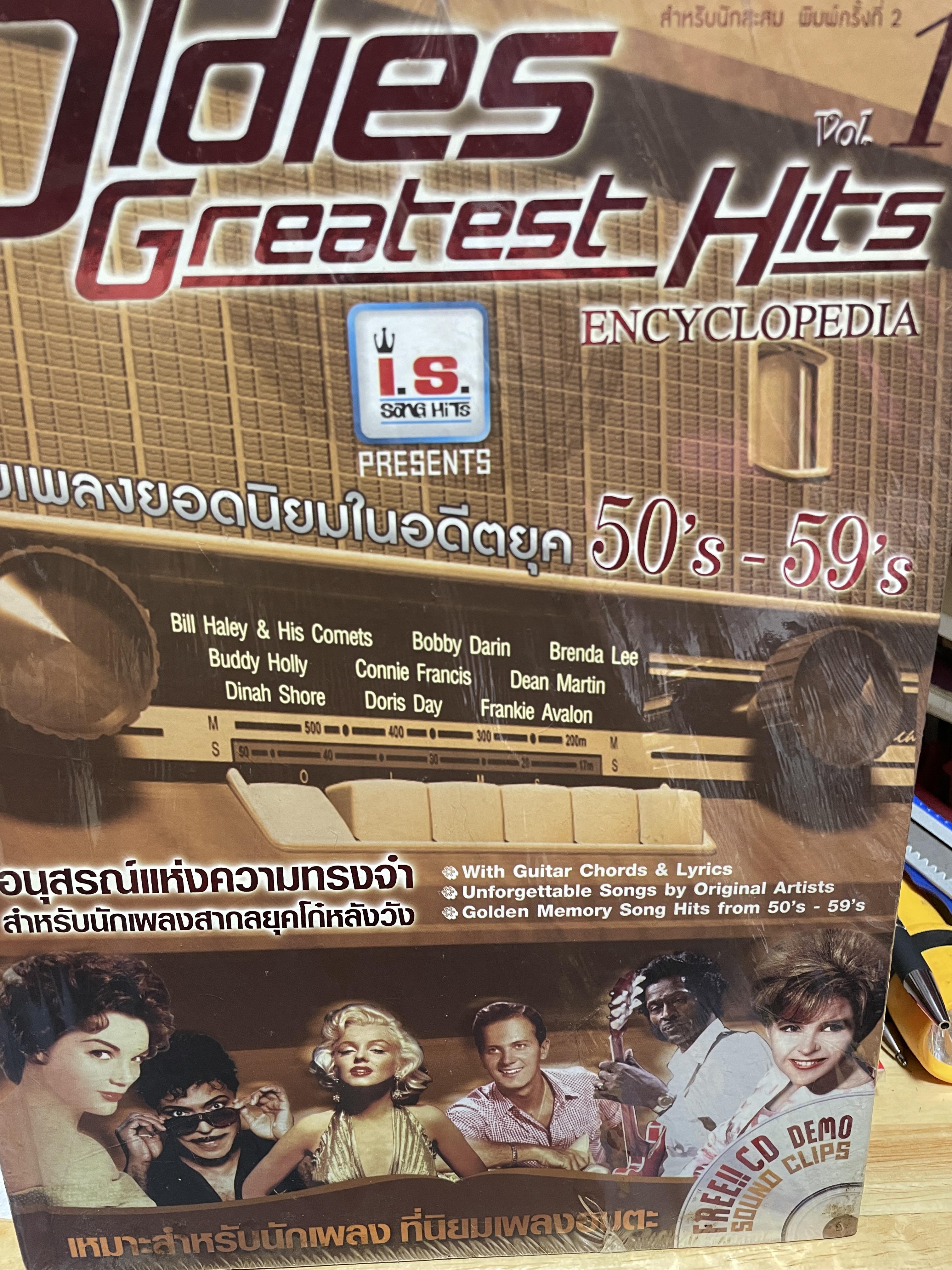 Oldies Greatest Hits. ENCYCLOPEDIA. รวมเพลงยอดนิยมในอดีตยุค 50‘s-59’s. อนุสรณ์แห่งความทรงจำ สำหรับนักเพลงสากลยุคโก๋หลังวัง เหมาะสำหรับนักเพลงที่นิยมเพลงอมตะ 5,500 กรัม
