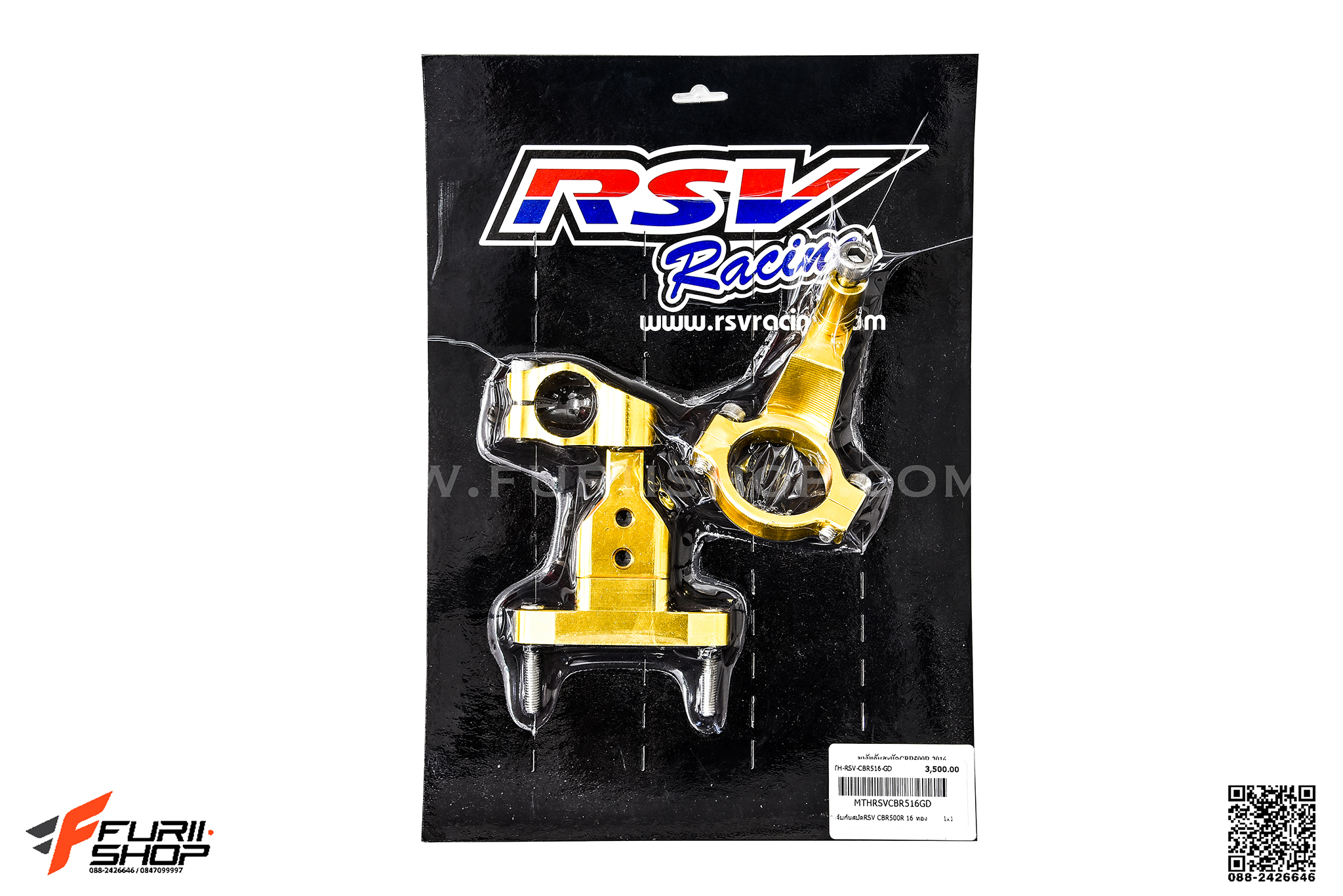 ขาจับกันสะบัด RSV จับ HYPERPRO FOR HONDA CBR500R
