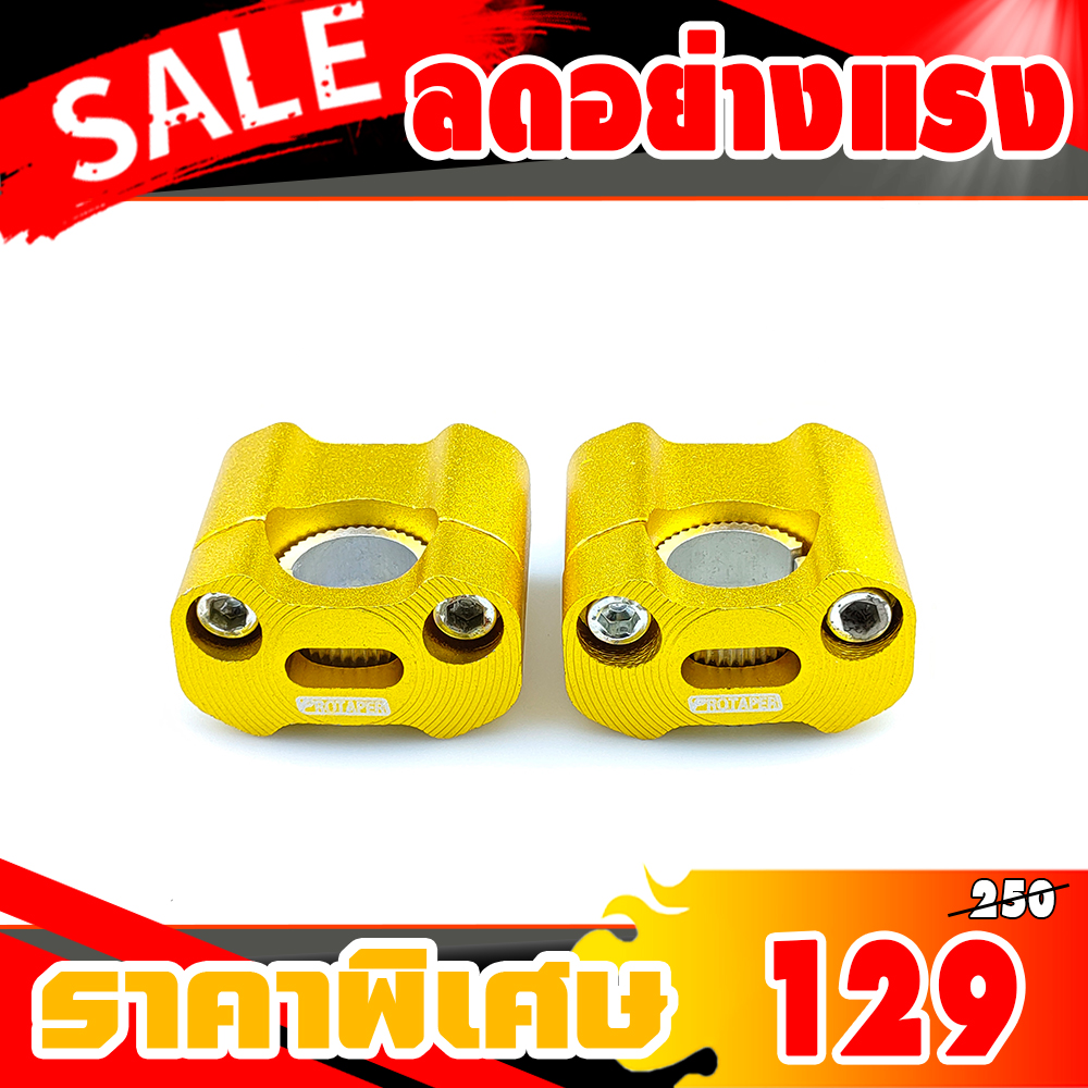 ตุ๊กตาแฮนด์ PROTAPER ขนาด 22/28 mm
