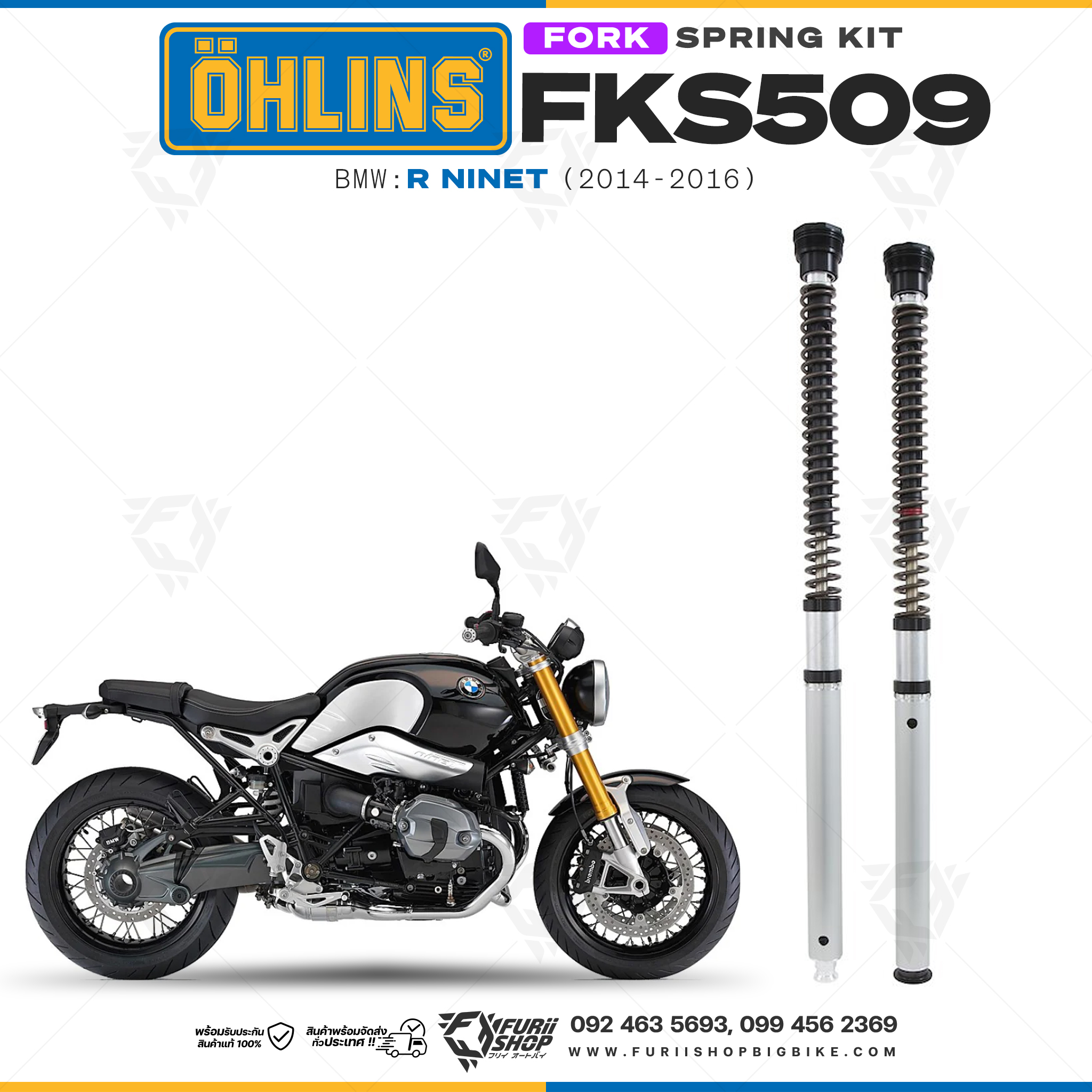 สปริงโช้คหน้า Ohlins FKS509 For BMW R nineT 2014-2016