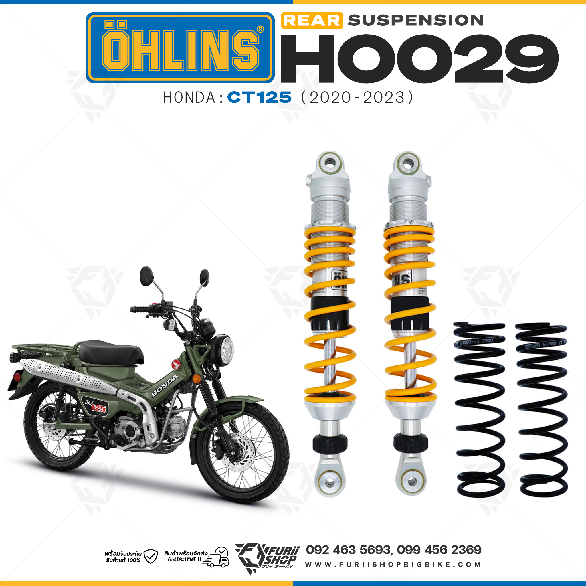 โช๊คหลังแต่ง Ohlins HO029 For Honda CT125 ปี 2020-2023