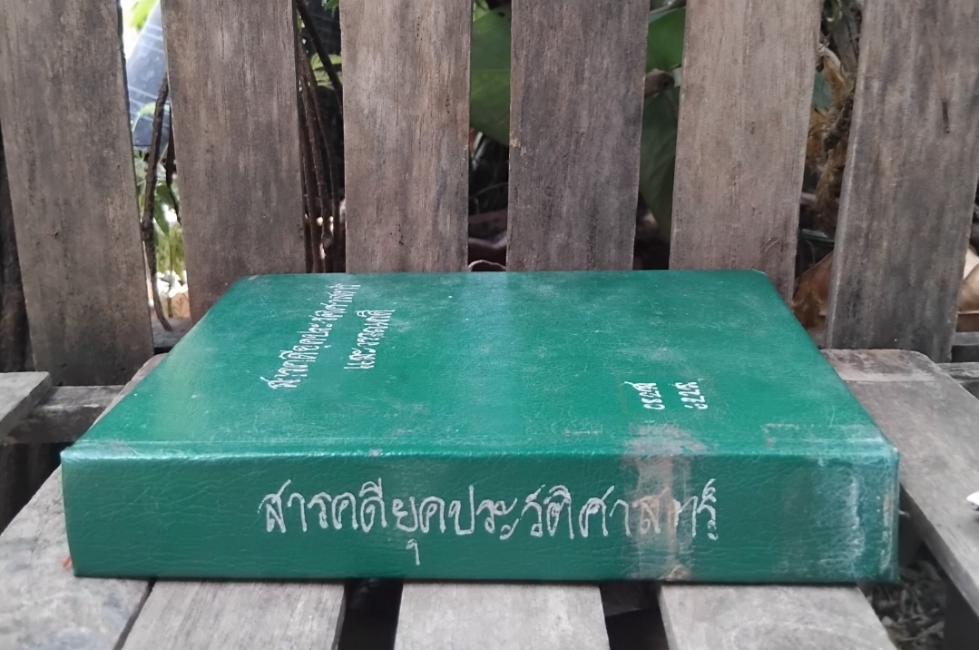สารคดียุคประวัติศาสตร์และวรรณคดี โดย สันทัดกรณีย์ เคยเผยแพร่ทั้งวิทยุและวารสารต่างๆ