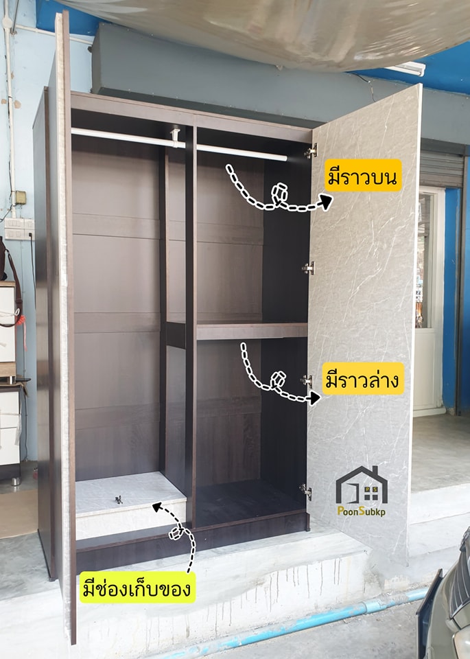 ตู้เสื้อผ้า 4ฟุต รุ่นวิลเลจ