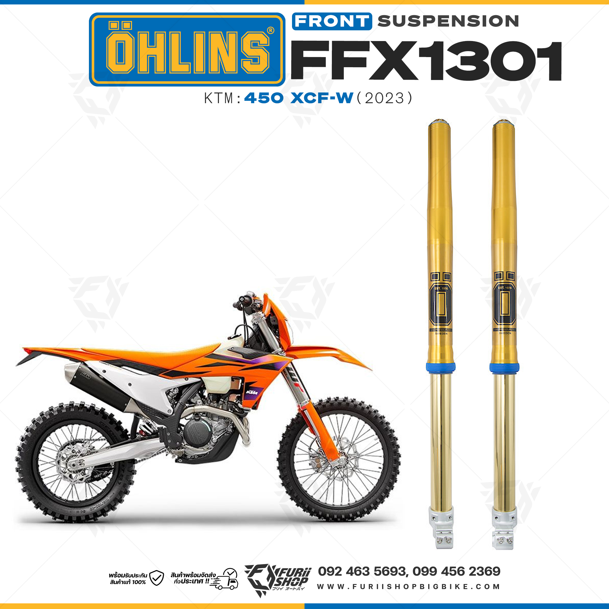 โช้คหน้า OHLINS FFX1301 FOR KTM 450 XCF-W 2023