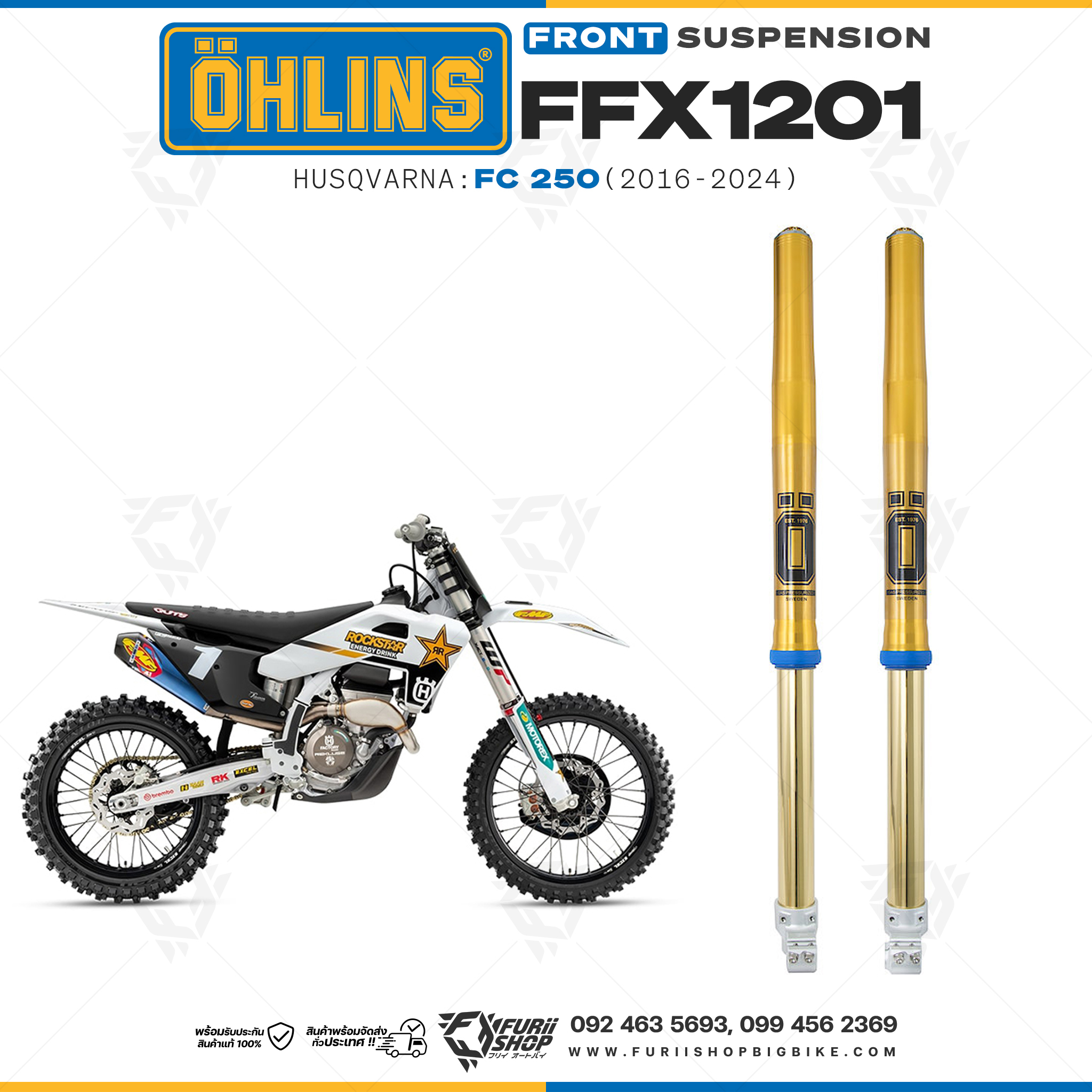 โช้คหน้า OHLINS FFX1201 FOR Husqvarna FC 250 2016-2024