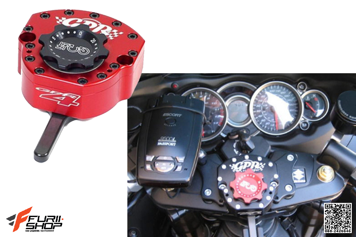 กันสะบัด GPR FOR SUZUKI HAYABOSA