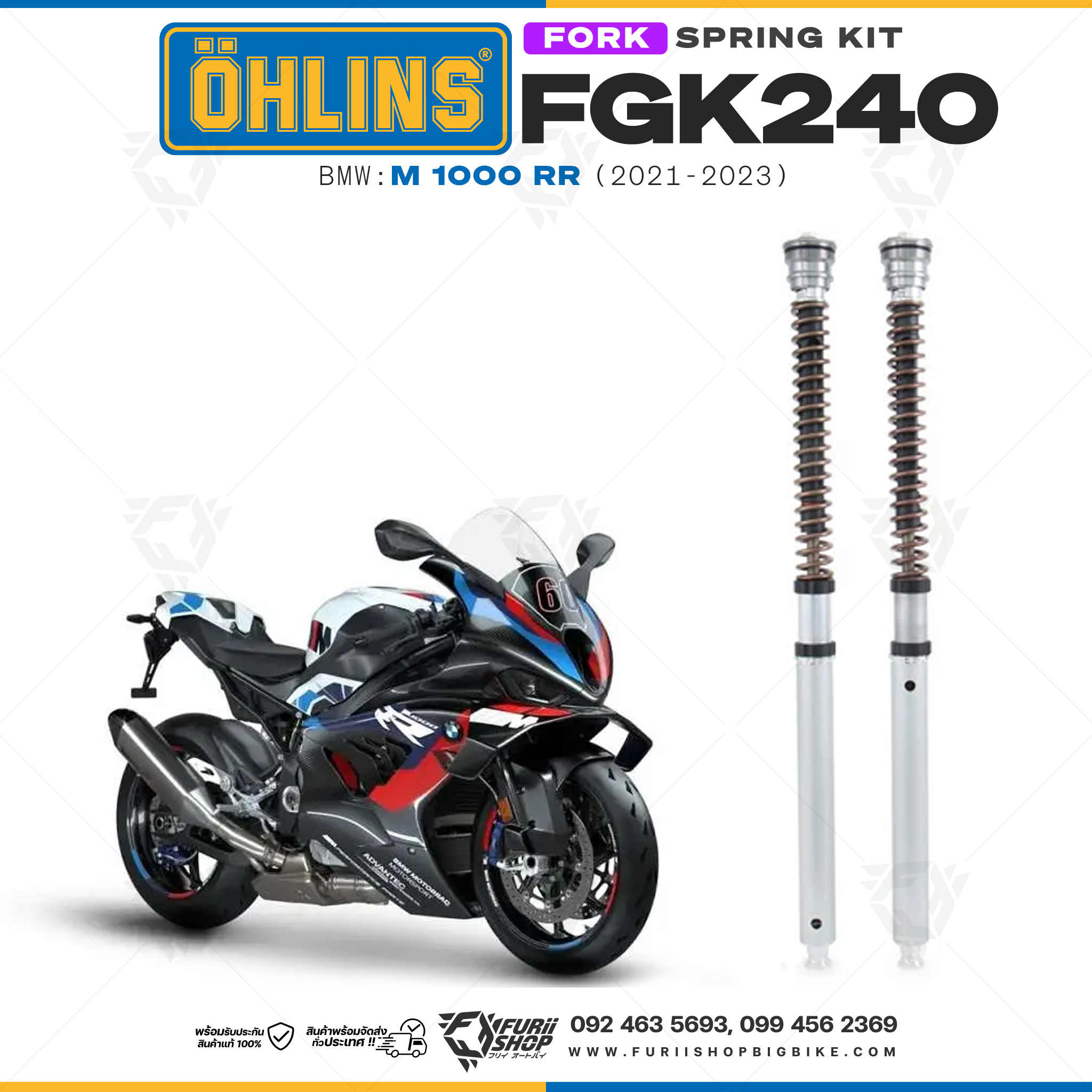 สปริงโช้คหน้า Ohlins FGK240 For BMW M 1000 RR 2021-2023