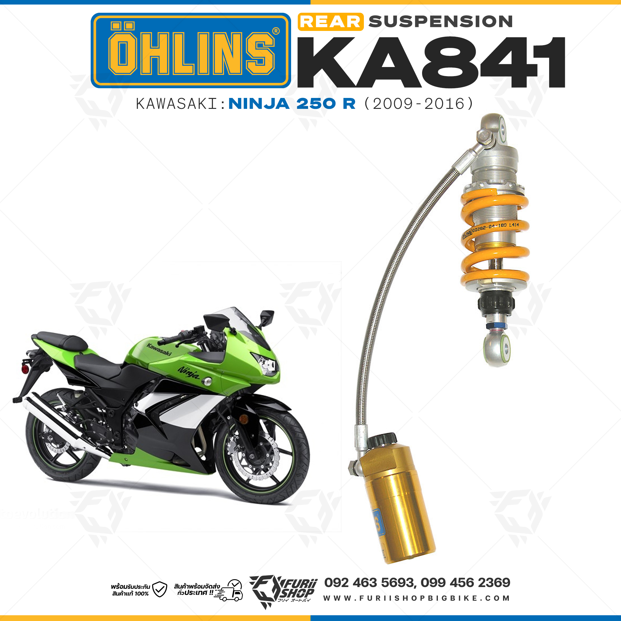 โช๊คหลัง OHLINS Sweden KA841 For Kawasaki Ninja250R 2009-2016