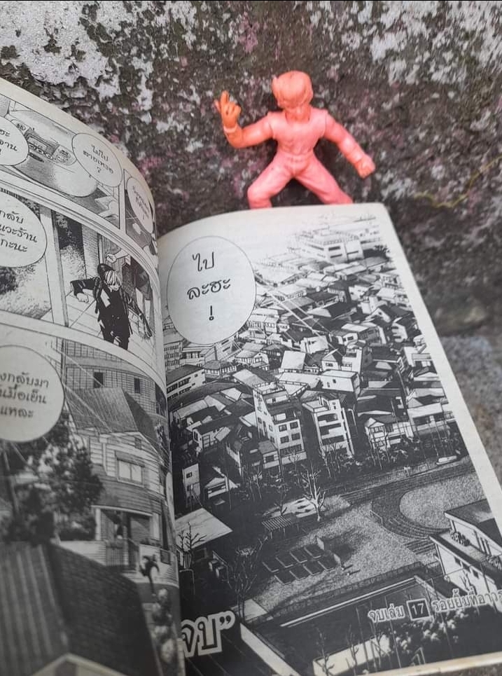 ฮิคารุ เซียนโกะ สภาพสะสม ภาคแรก 1-17