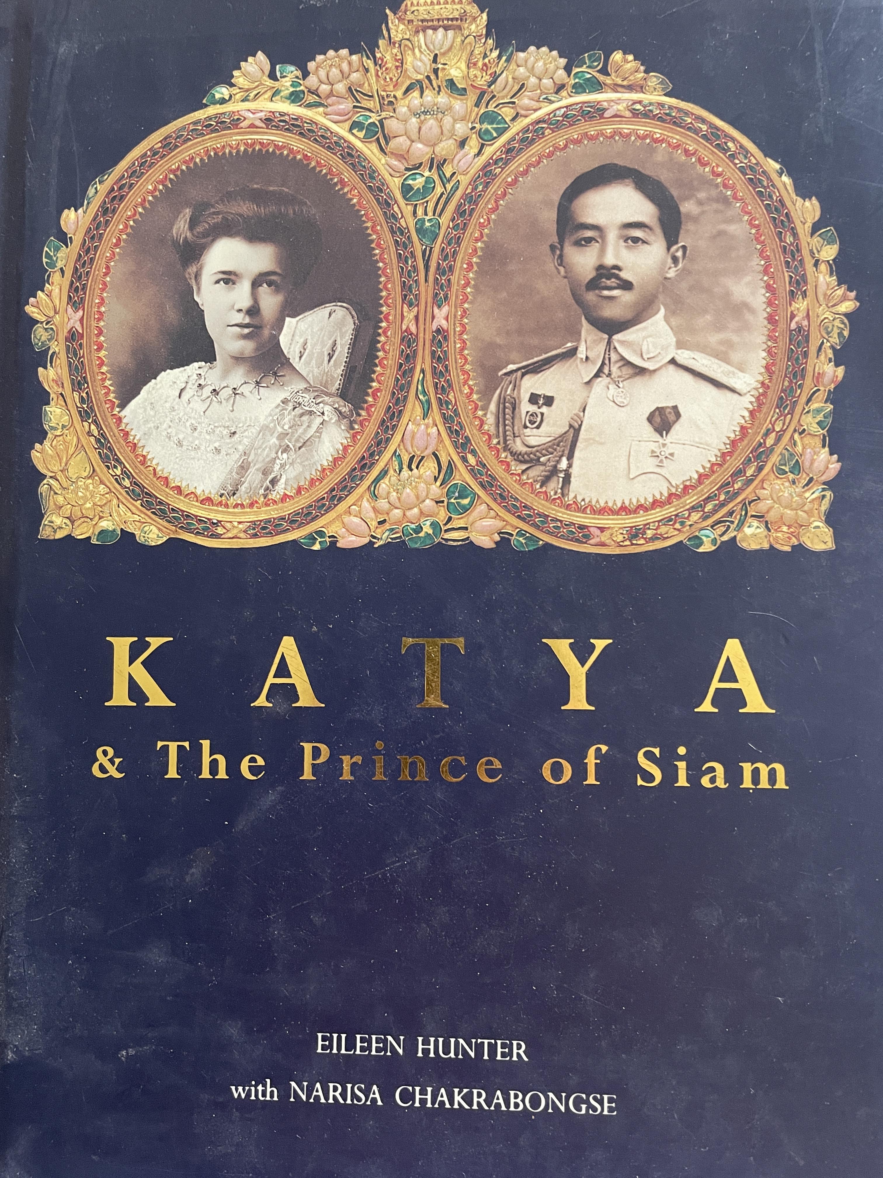 KATYA. & The Prince of Siam. ผู้เขียน EILEEN HUNTER. with NARISA CHAKRABONGSE. 4 กก.