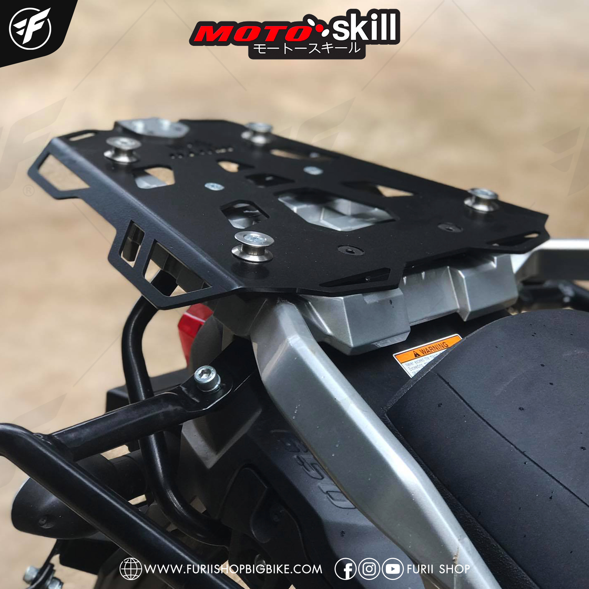 แร็คท้าย MOTOSKILL Top rack สำหรับ SUZUKI V-Strom 650