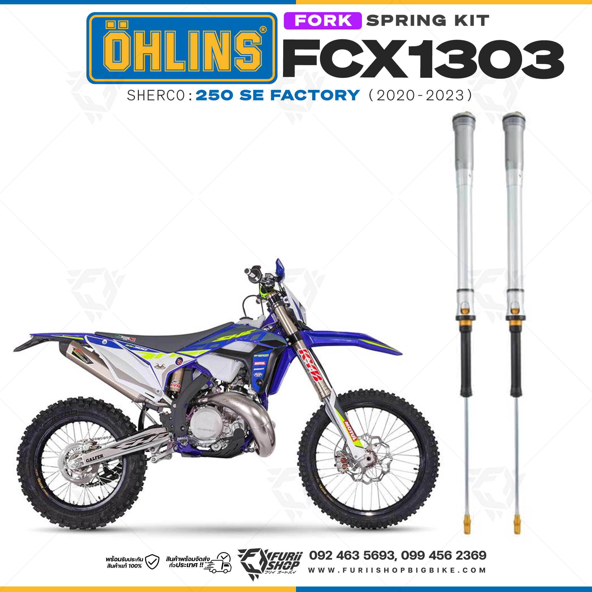 สปริงโช้คหน้า Ohlins FCX1303 For Sherco 250 SE Factory 2020-2023