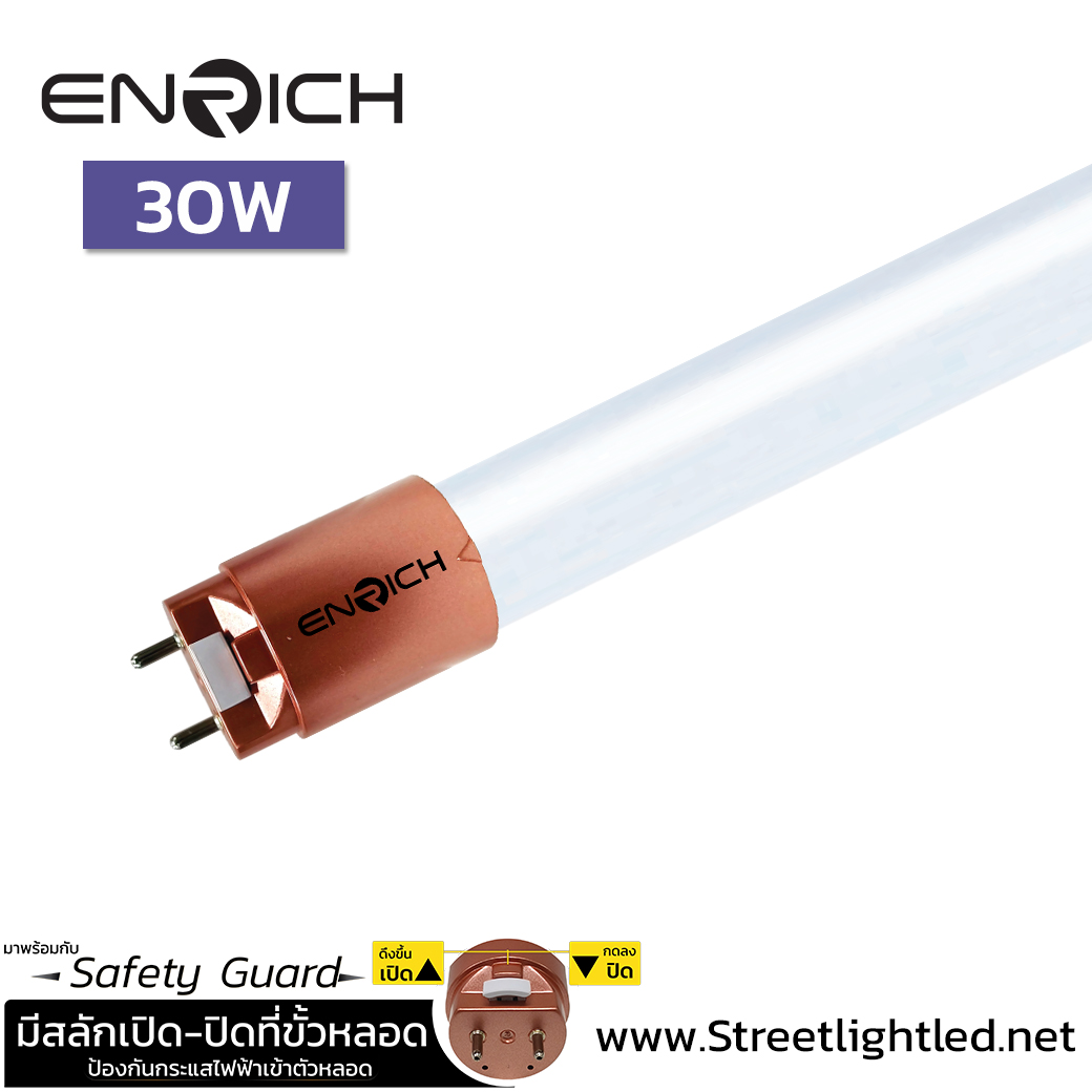 หลอดไฟ LED T8 30W ENRICH BRIGHTER