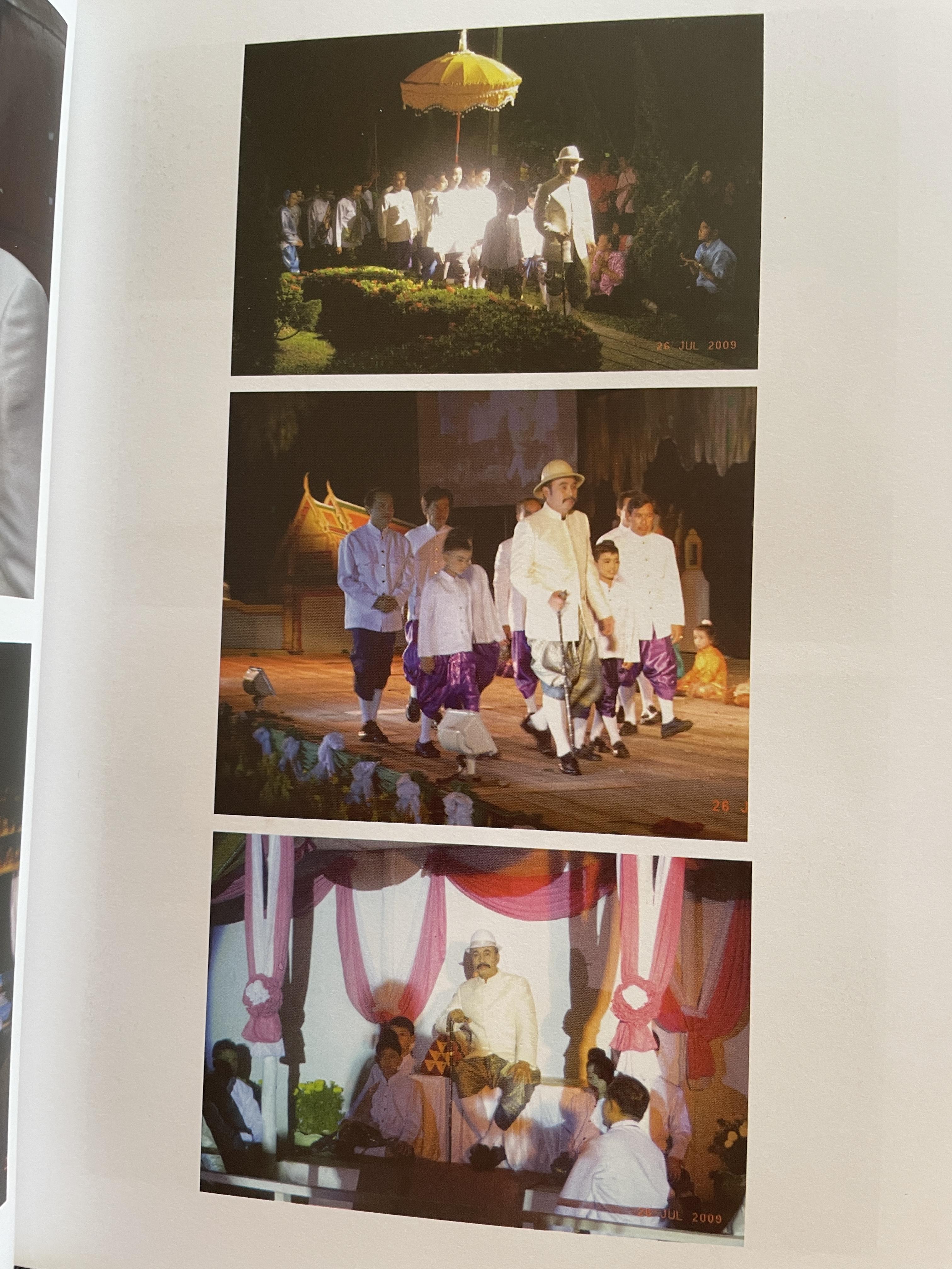 คมน์ อรรฆเดช เป็นหนังสืออนุสรณ์งานพระราชทานเพลิงศพ ดร.สมคิด เล่งอิ้ว (คมน์ อรรฆเดช) 2 กก.