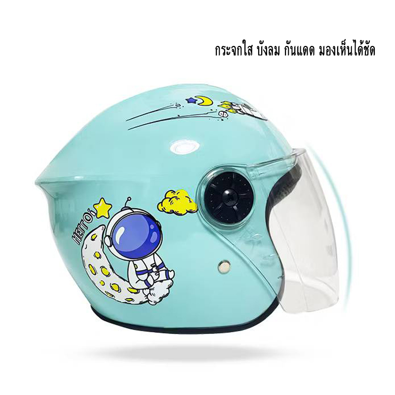 หมวกกันน็อคเด็ก ลายการ์ตูน น่ารักๆ 3-12 ขวบ ระบายอากาศได้ดี น้ำเงินเข้ม