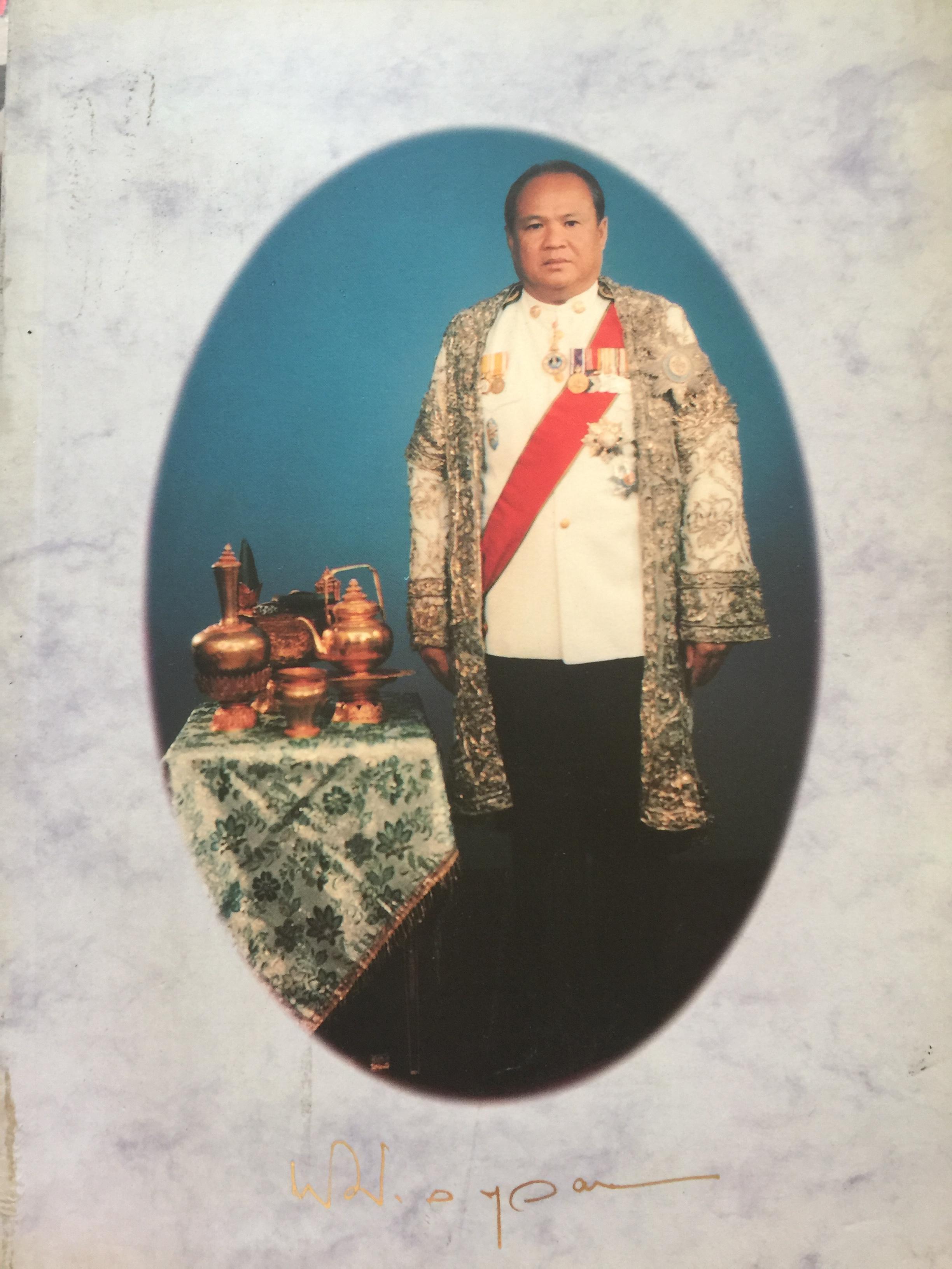 หนังสือ อนุสรณ์ในงานพระราชทานเพลิงศพ นายพิศาล มูลศาสตรสาทร 25 กรกฎาคม 2539 พิ 3 กก.