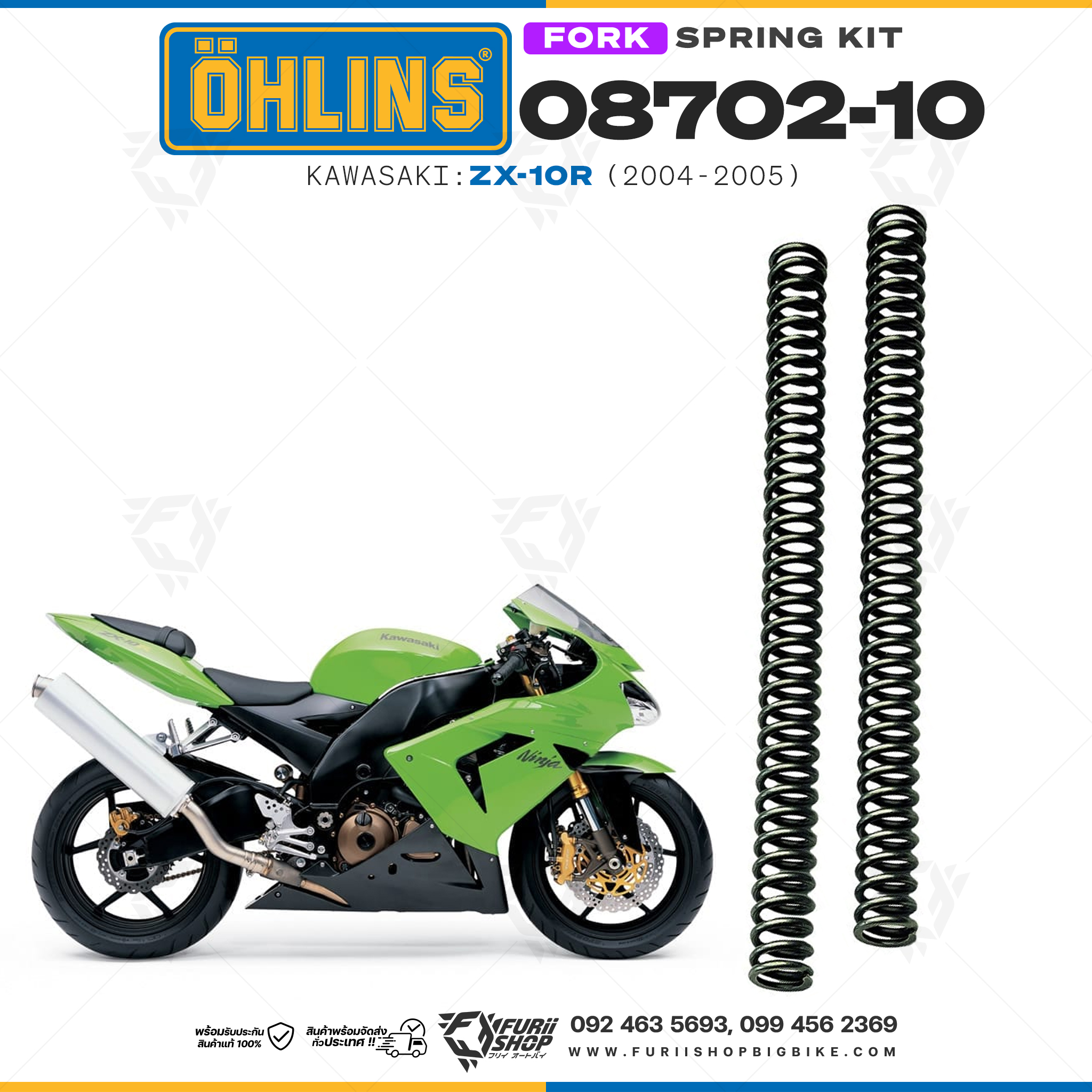 สปริงโช้คหน้า Ohlins 08702-10 For Kawasaki ZX-10R 2004-2005