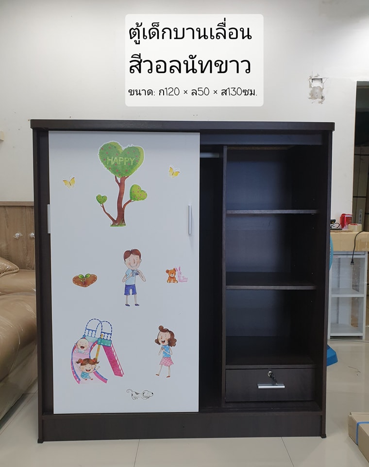 ตู้เด็กบานเลื่อน คละลาย (แจ้งสีในแชทนะคะ)