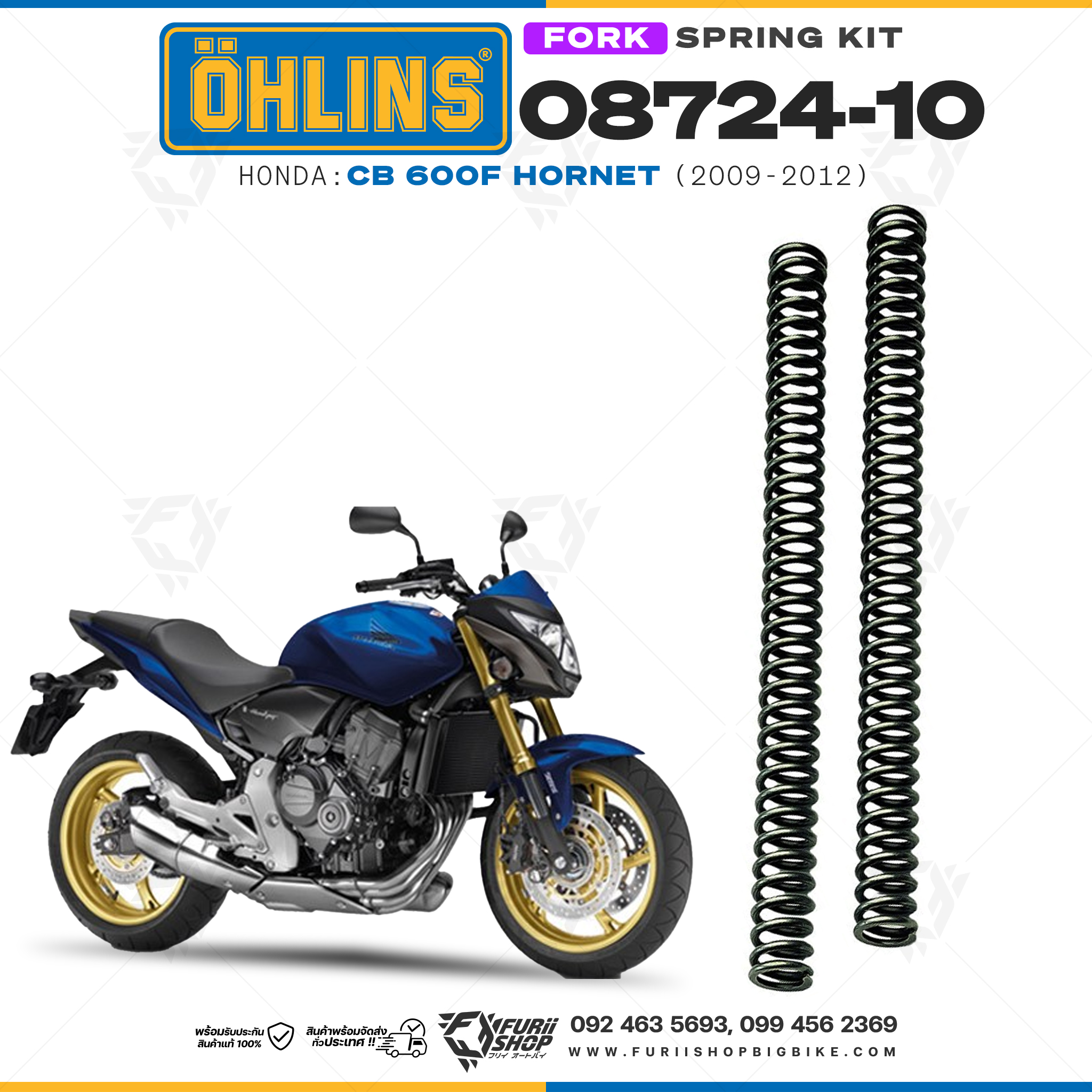 สปริงโช้คหน้า Ohlins 08724-10 For Honda CB 600F Hornet 2009-2012