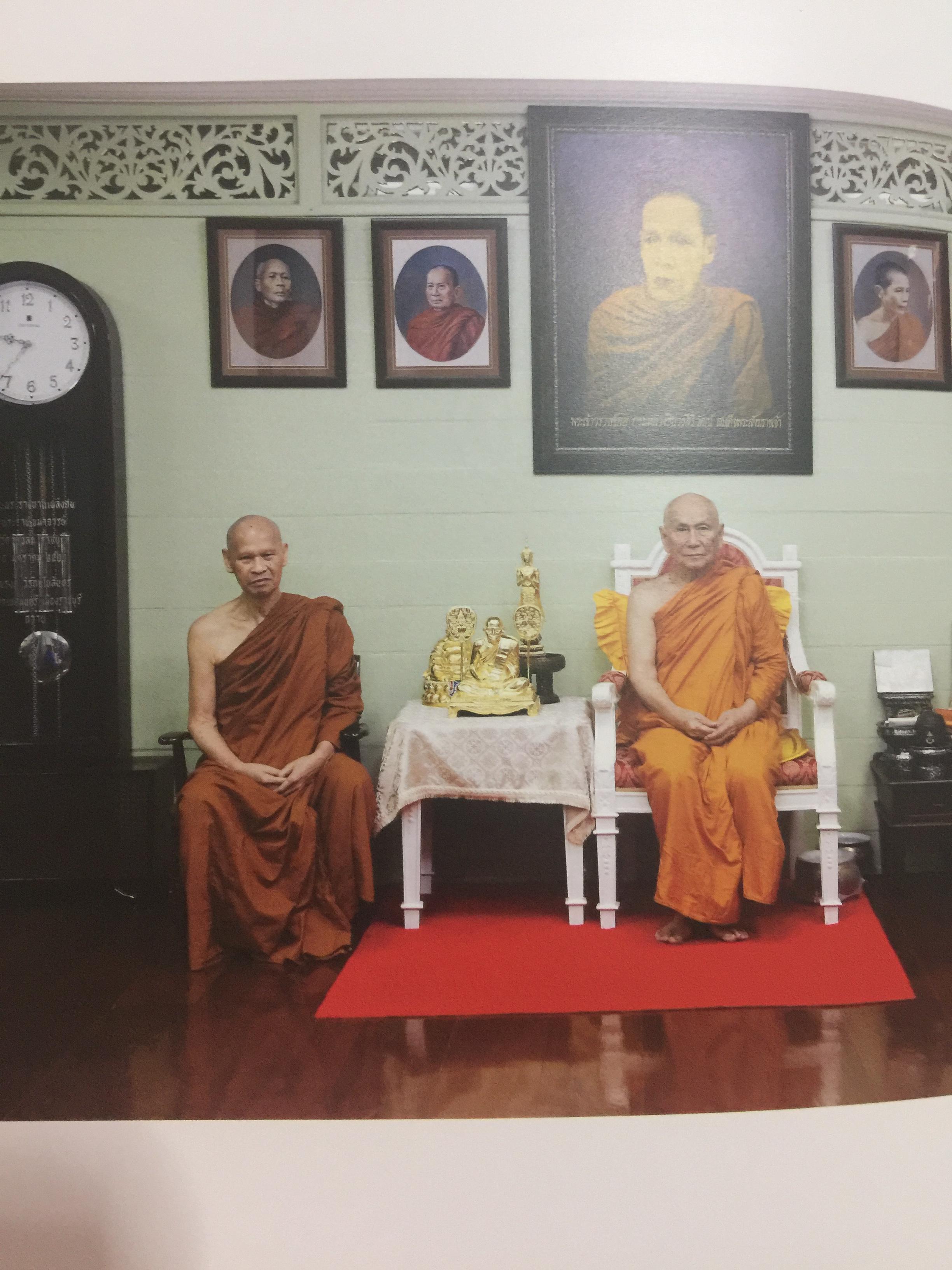หนังสือที่ระลึกงานพระราชทานเพลิงศพ พระภิกษุเปลี่ยน ปัญญาปทีโป เจ้าอาวาสวัดอรัญญวิเวก อำเภอแม่แตง จังหวัดเชียงใหม่ 0 กก.