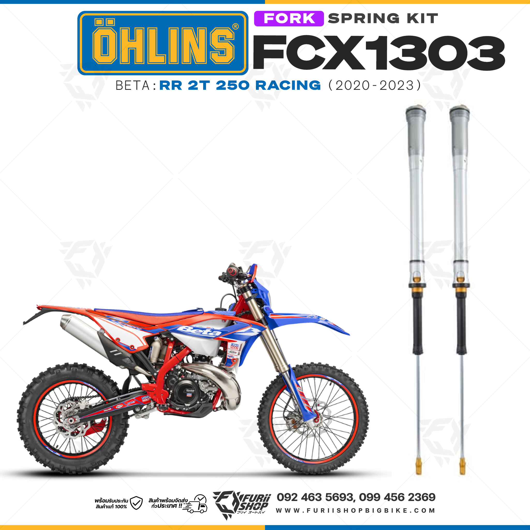 สปริงโช้คหน้า Ohlins FCX1303 For Beta RR 2T 250 Racing 2020-2023