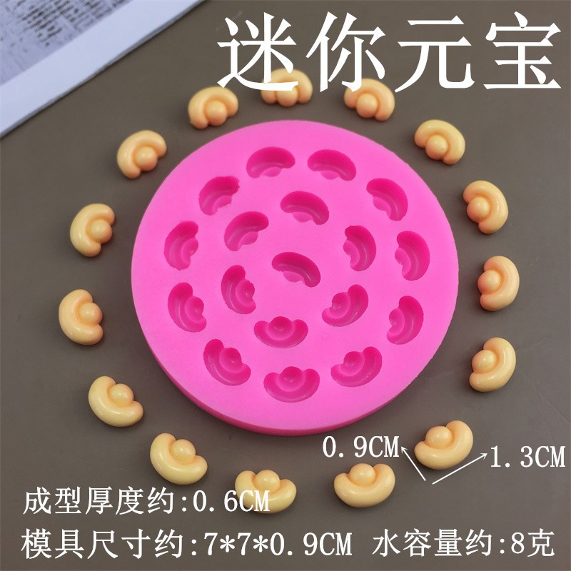 แม่พิมพ์ซิลิโคน ก้อนทองเล็ก