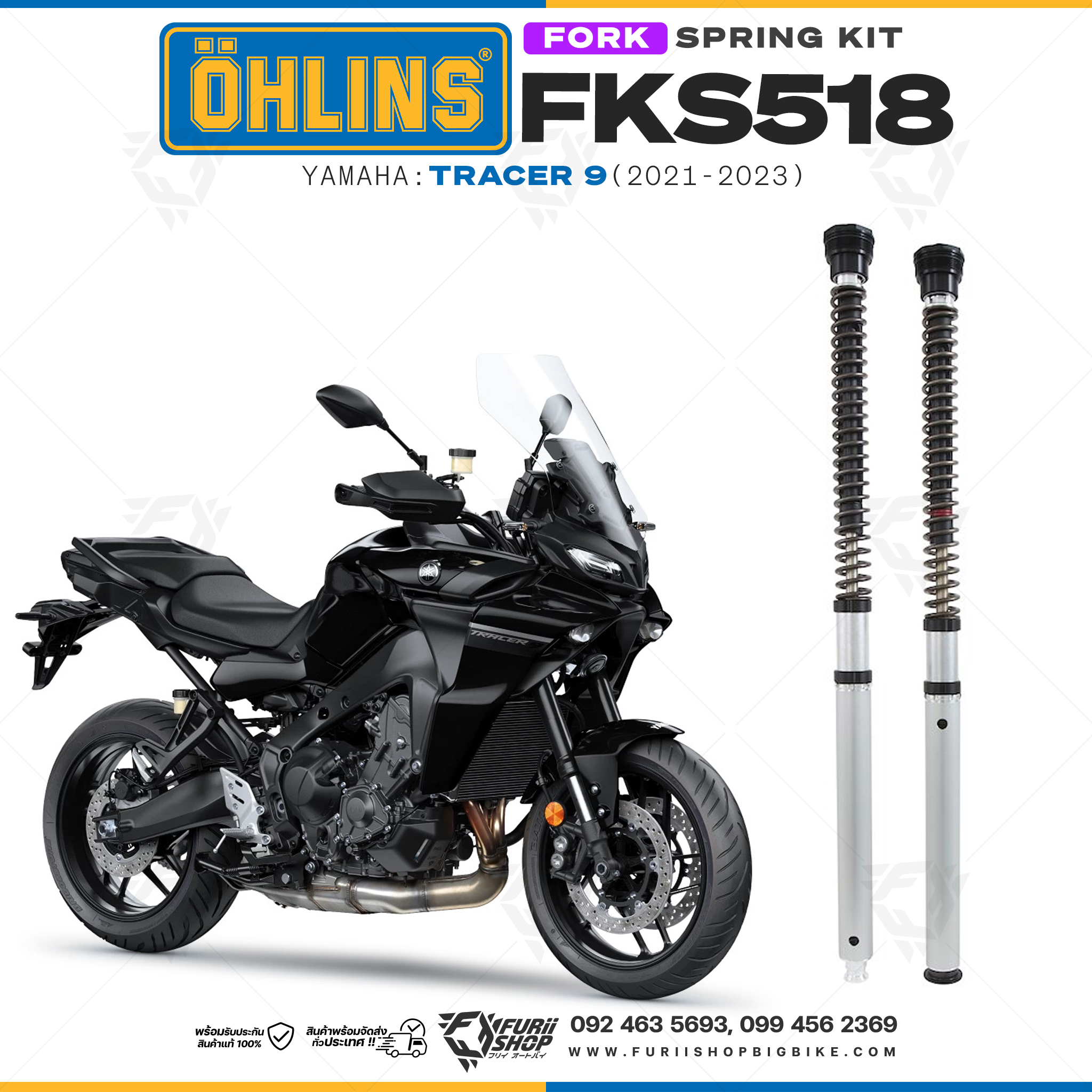 สปริงโช้คหน้า Ohlins FKS518 For Yamaha Tracer 9 2021-2023