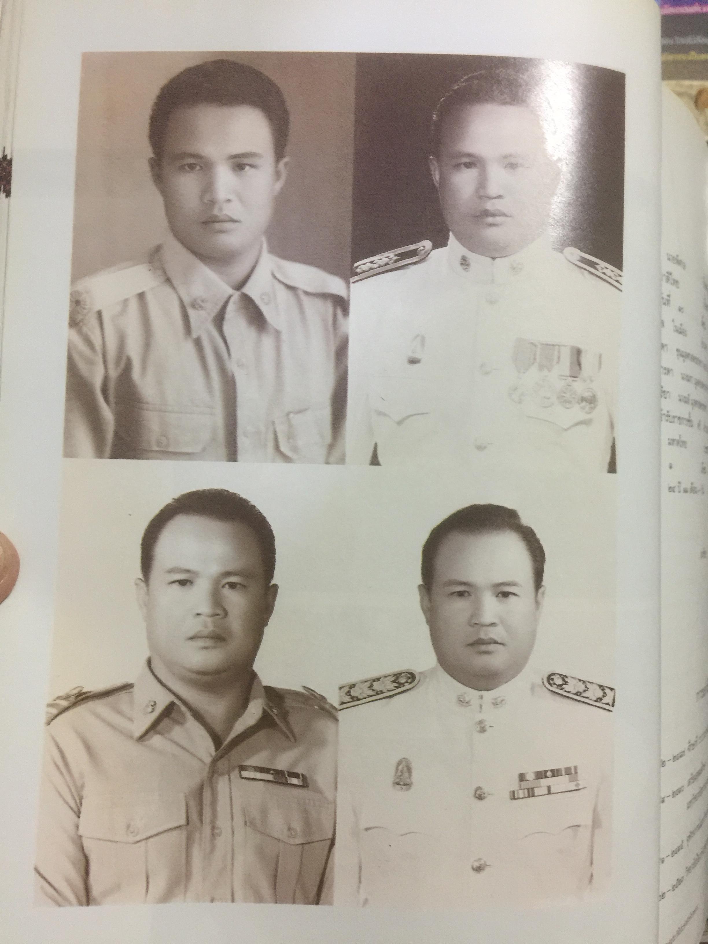 ปลัดพิศาล 60 หนังสือที่ระลึกวันเกษียณราชการของนายพิศาล มูลศาสตรสาทร 30 กันยายน ปี 2532. 0 กก.