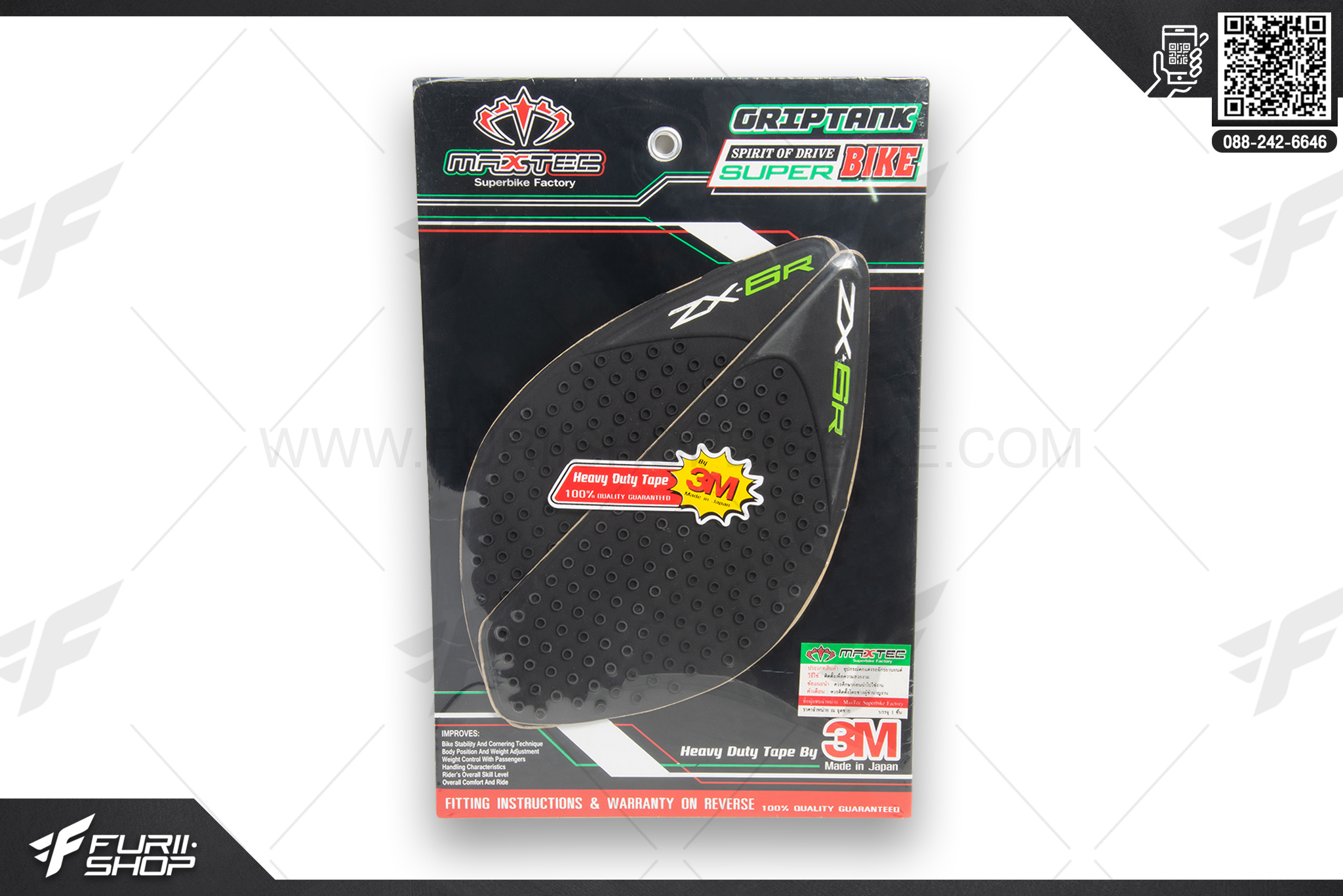 กันรอยข้างถัง MAXTEC FOR KAWASAKI ZX6R 2019
