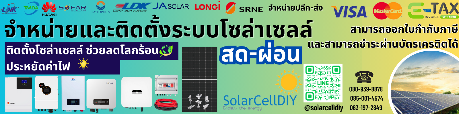 SolarCellDIY