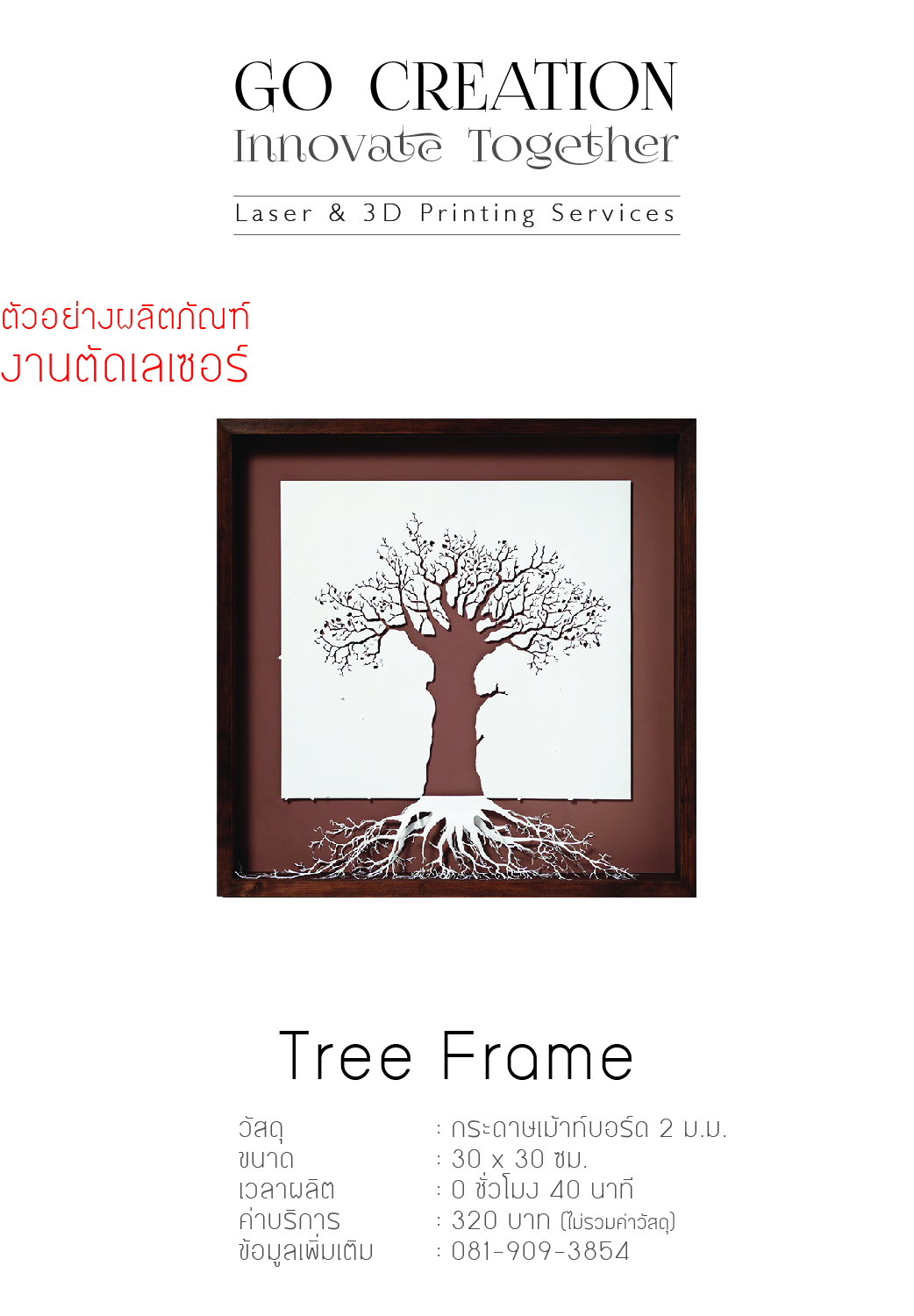 Art Board Frame