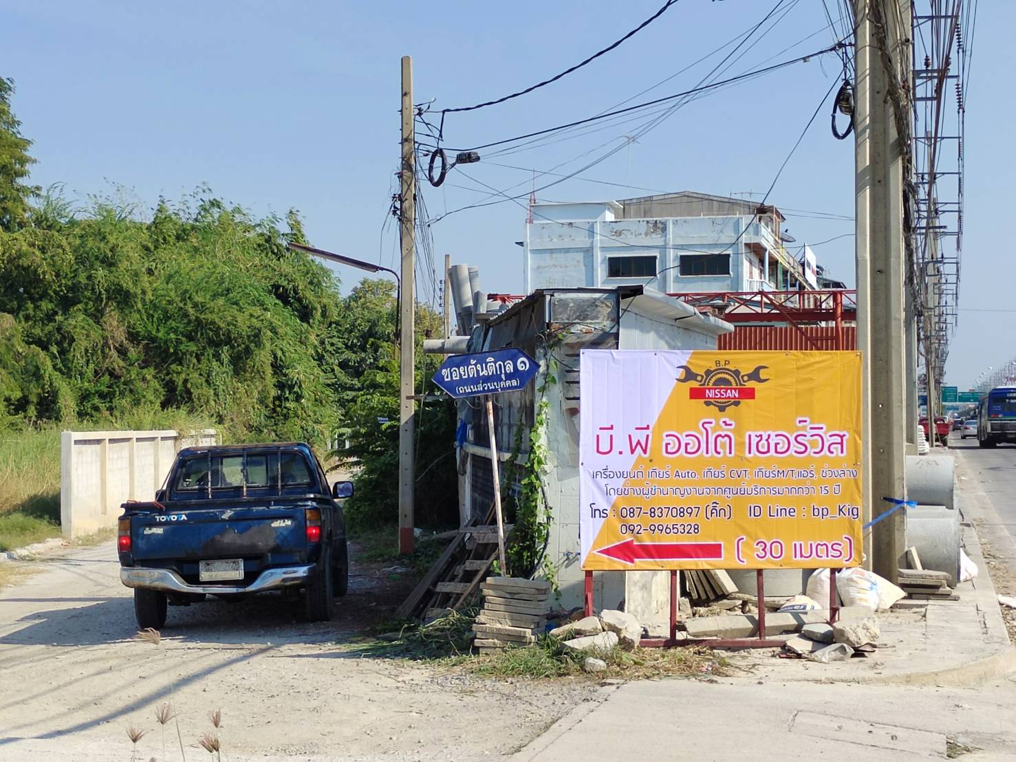 ลิฟท์ยกรถ คานล่าง