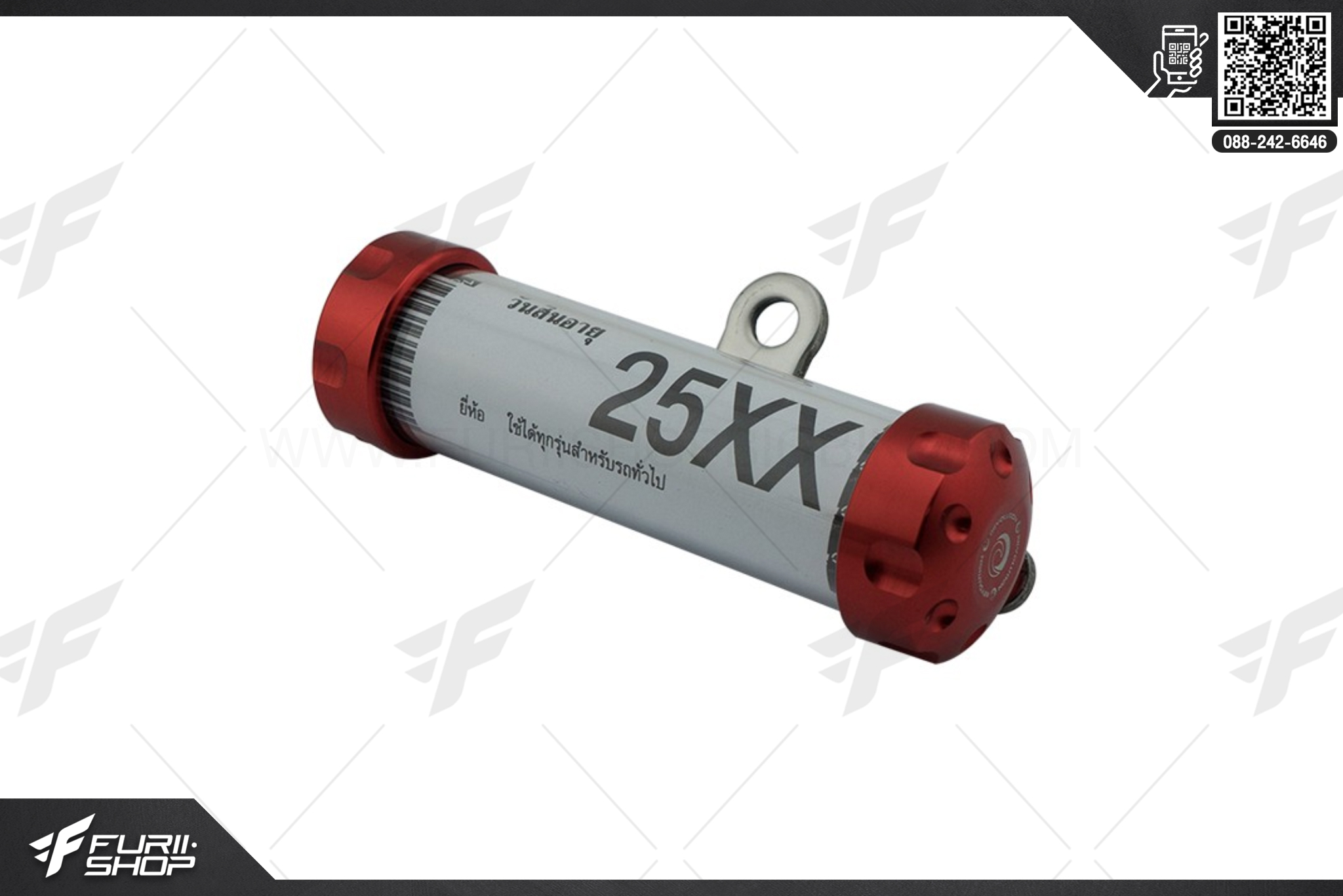 แคปซูล พรบ. Revolution For Honda Forza350 2020