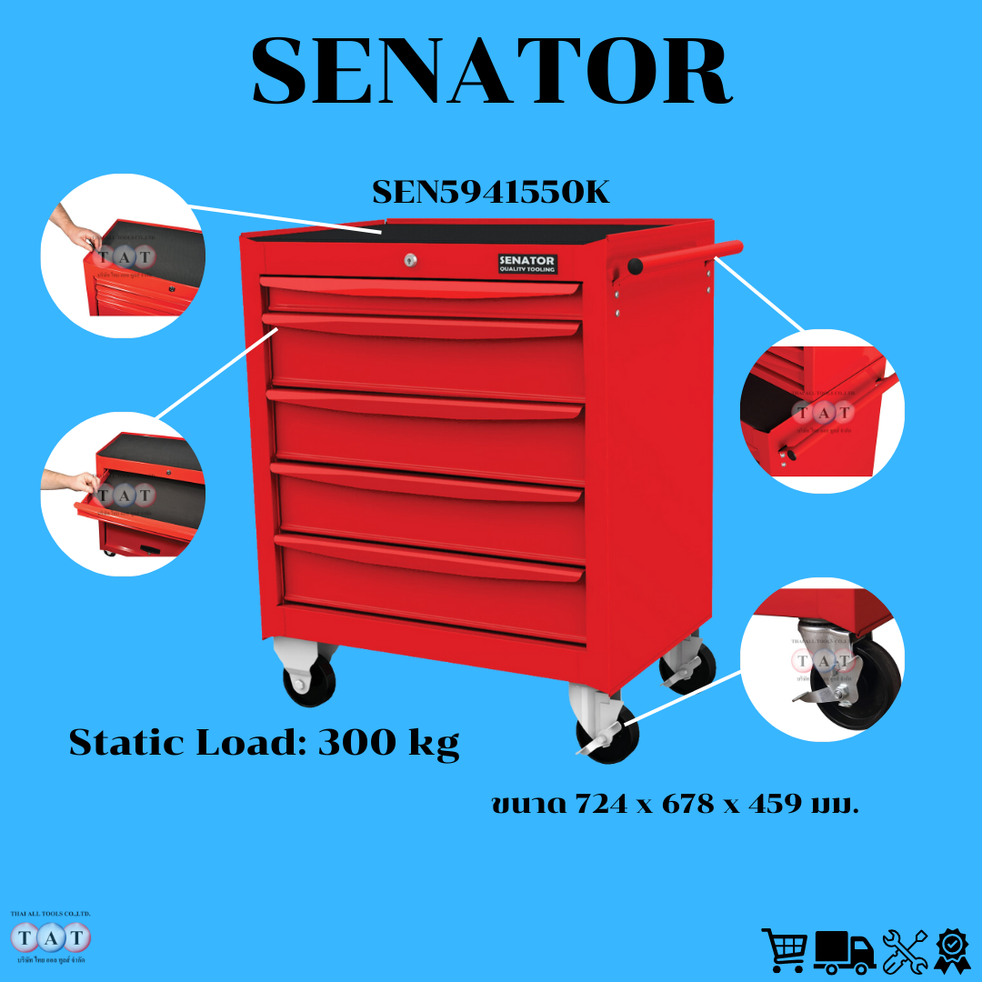 ตู้เก็บเครื่องมือมีล้อ 5 ลิ้นชัก SENATOR | Roller Cabinet Workshop Red 300kg