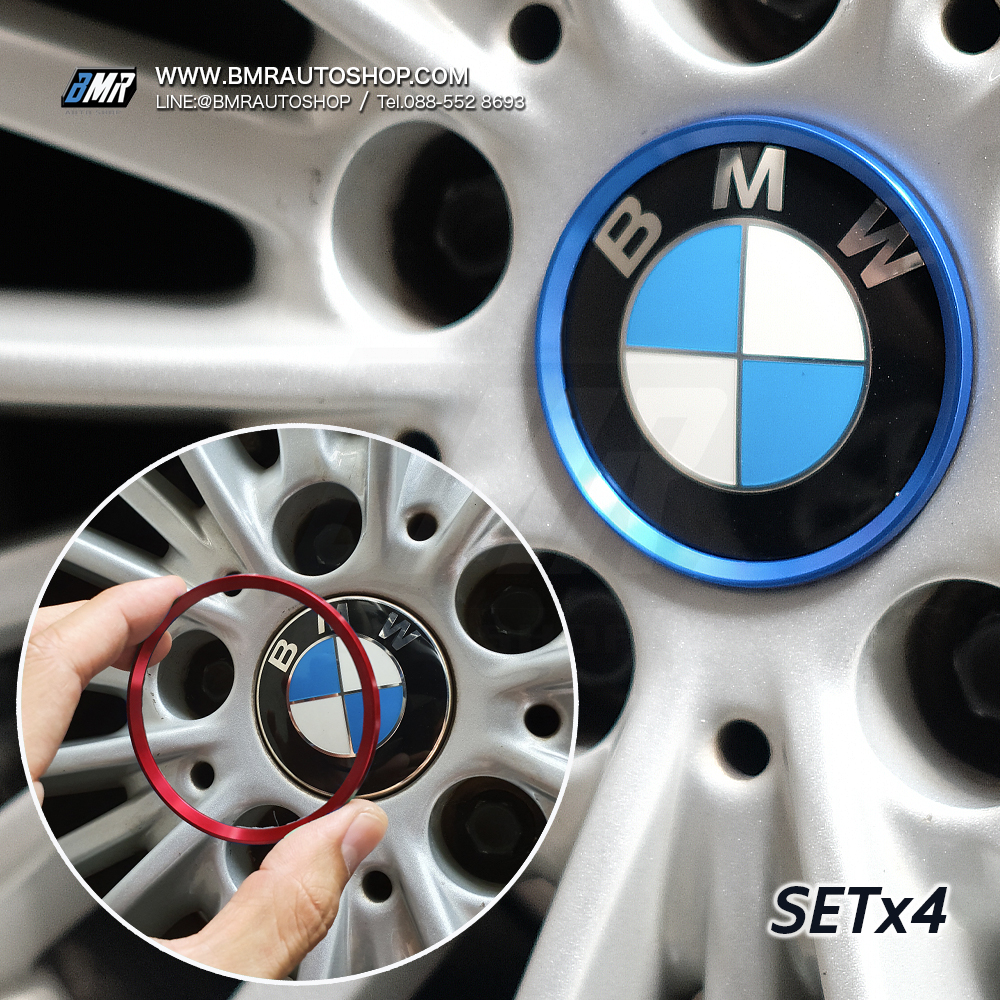 อลูมิเนียมครอบฝาล้อ BMW ชุด 4 ล้อ EX118
