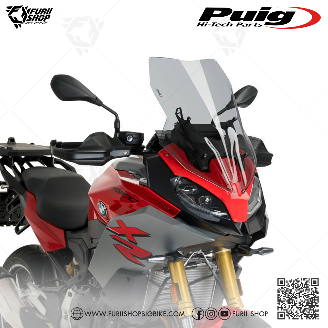 ชิลด์หน้า Puig Touring Screen : for BMW F900XR 2020